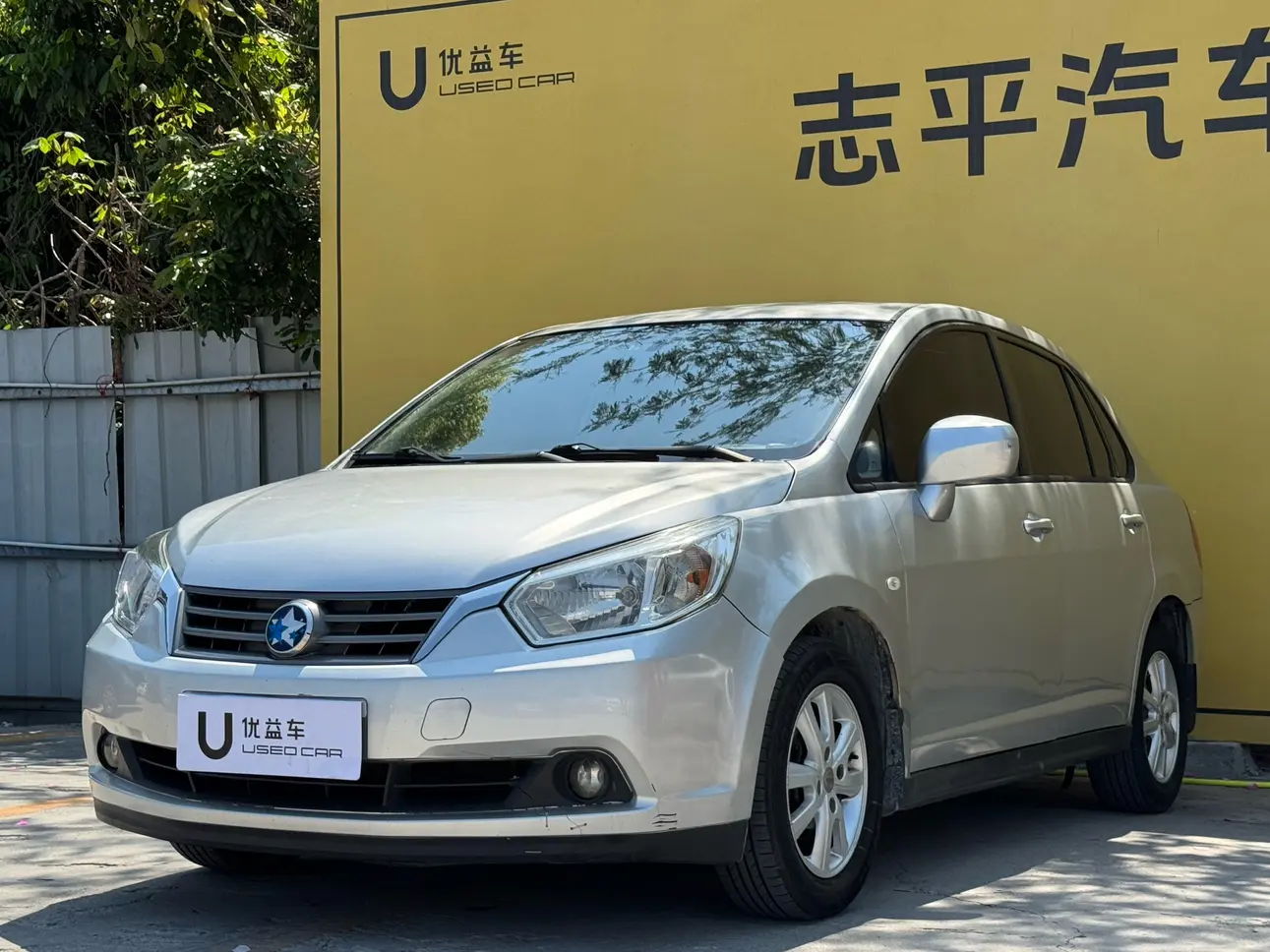 Kai Chen Venucia D50