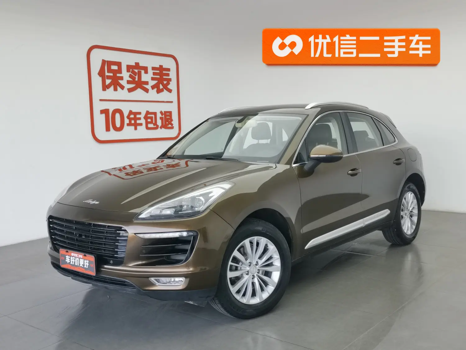 Zotye SR9