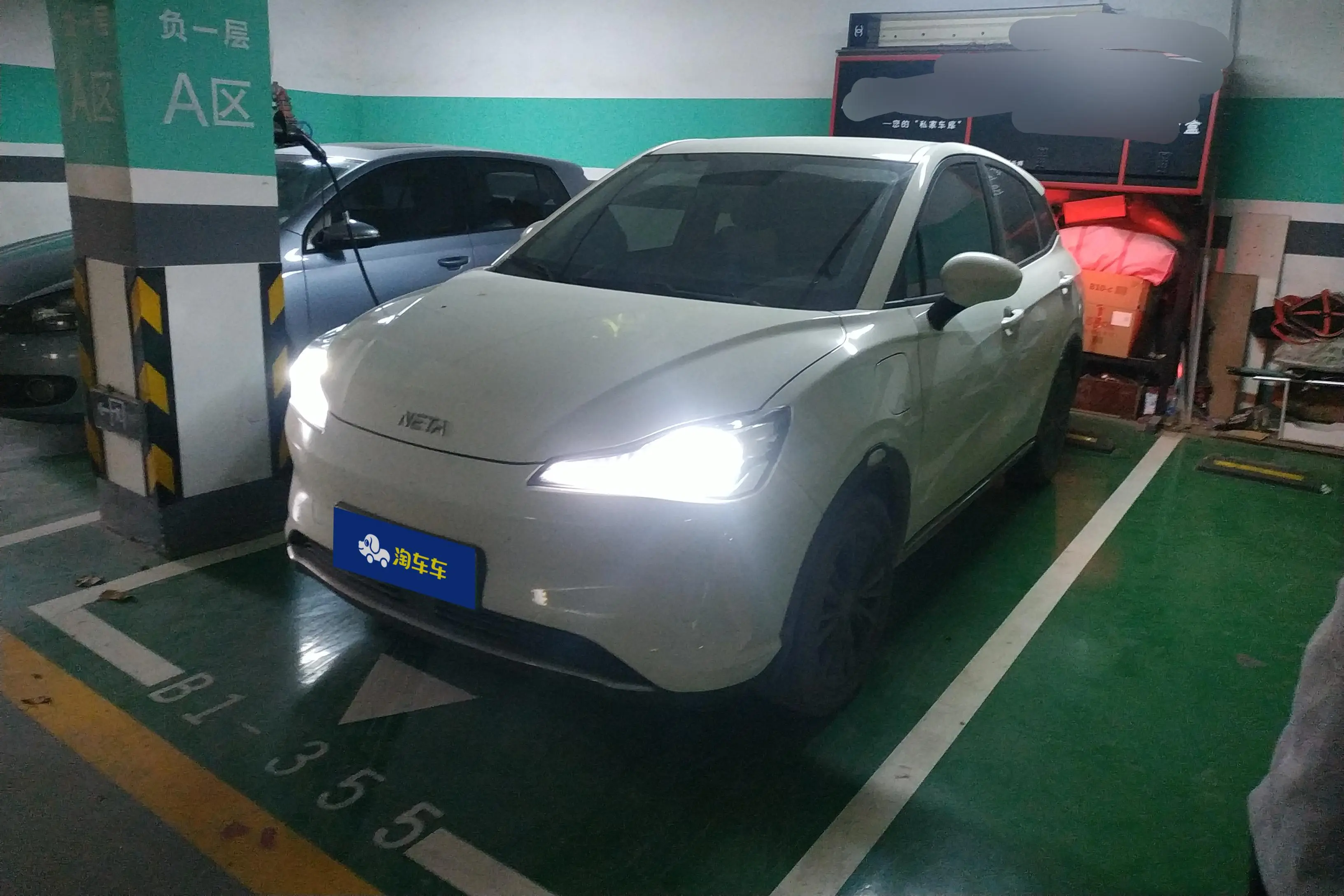 NETA Nezha V