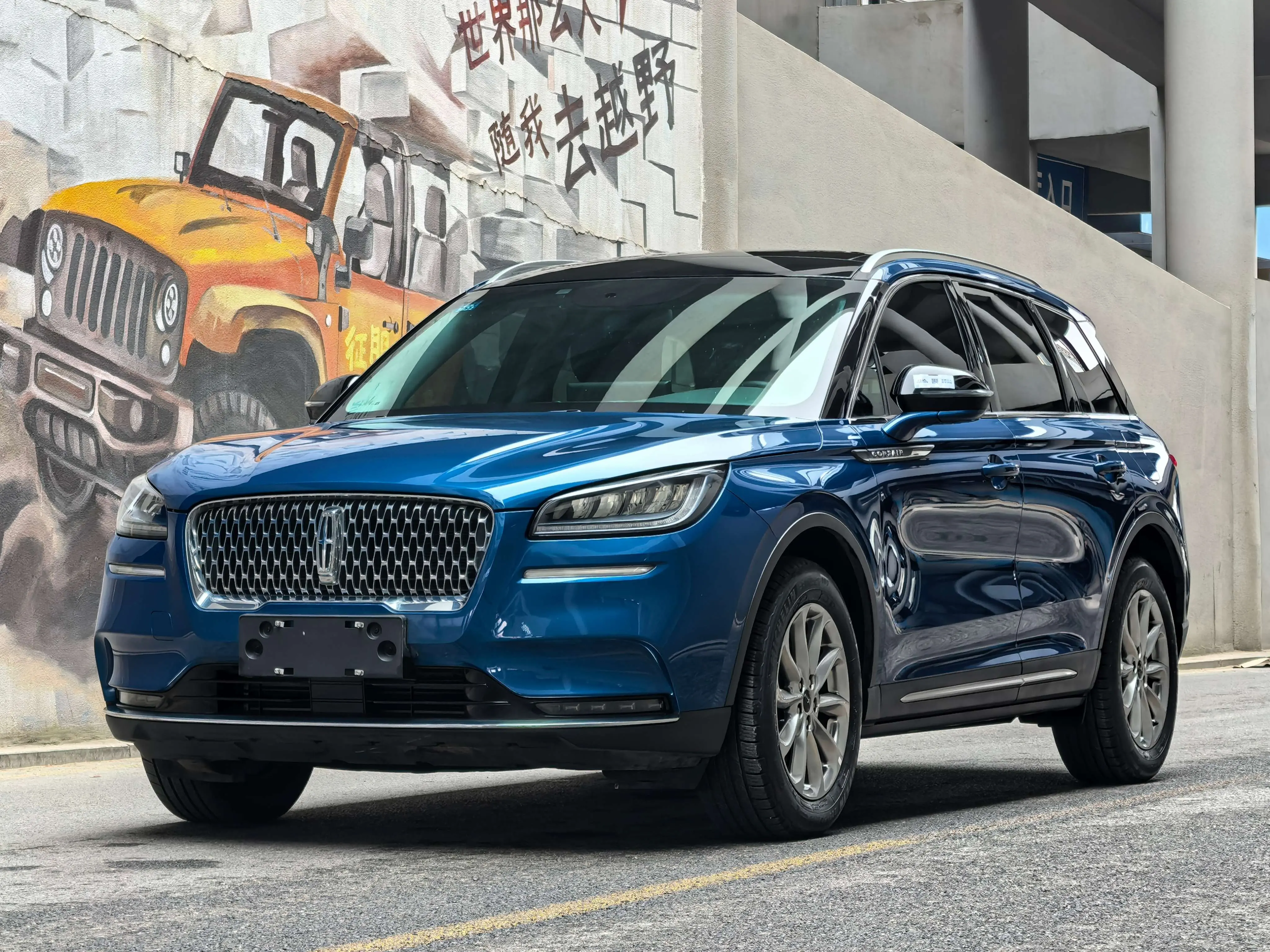 Lincoln Adventurer