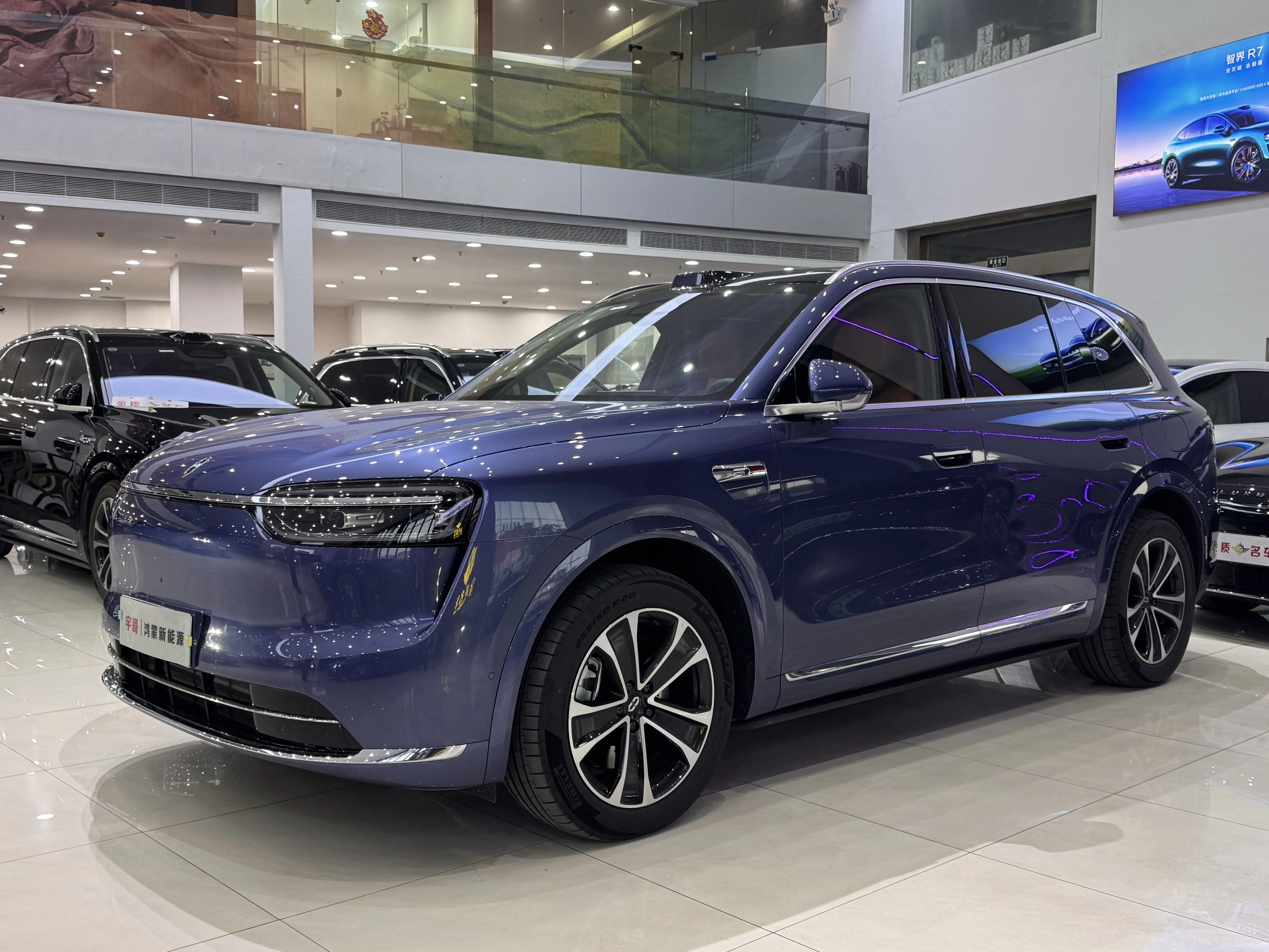 AITO M7