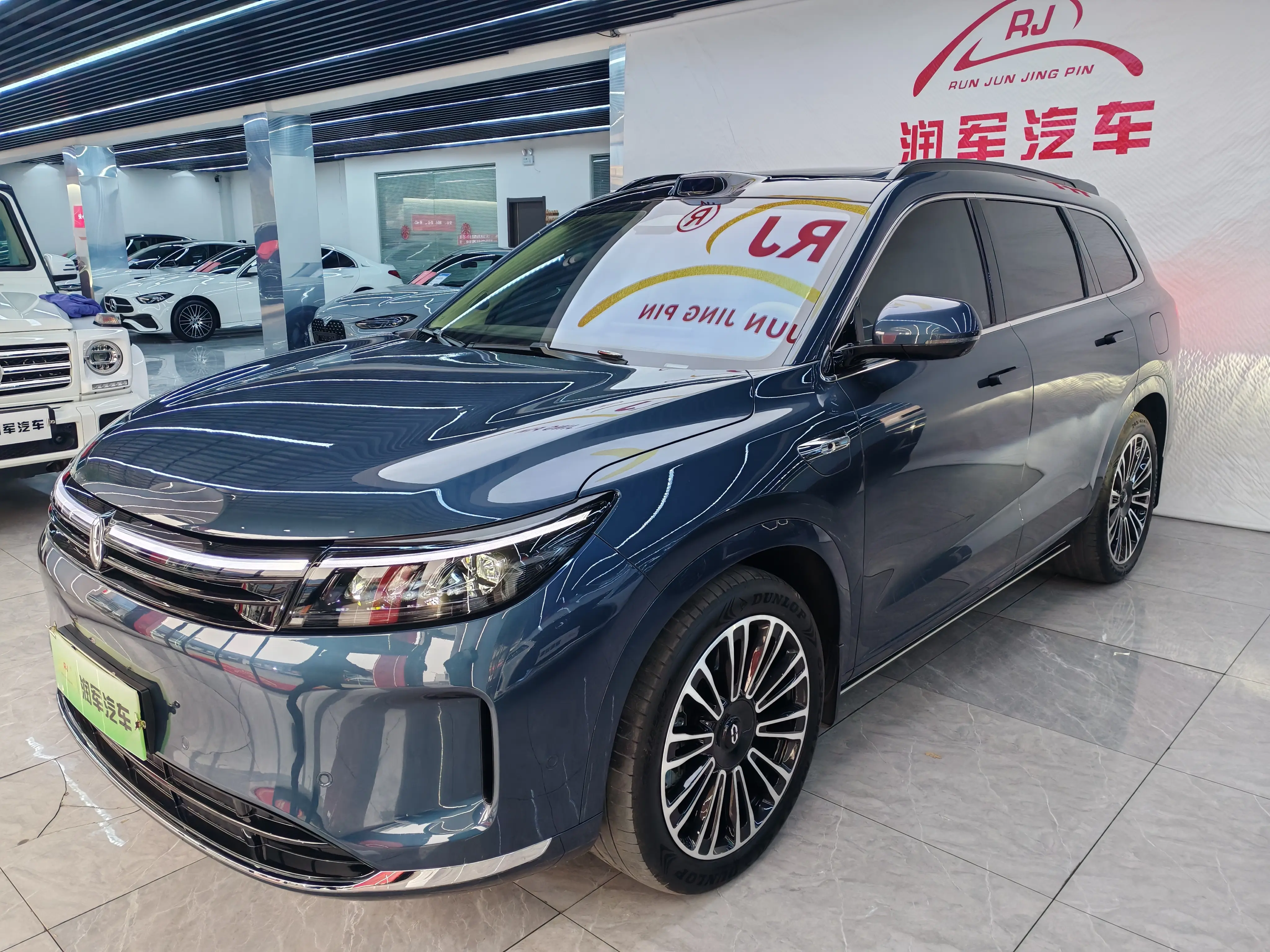 AITO M7