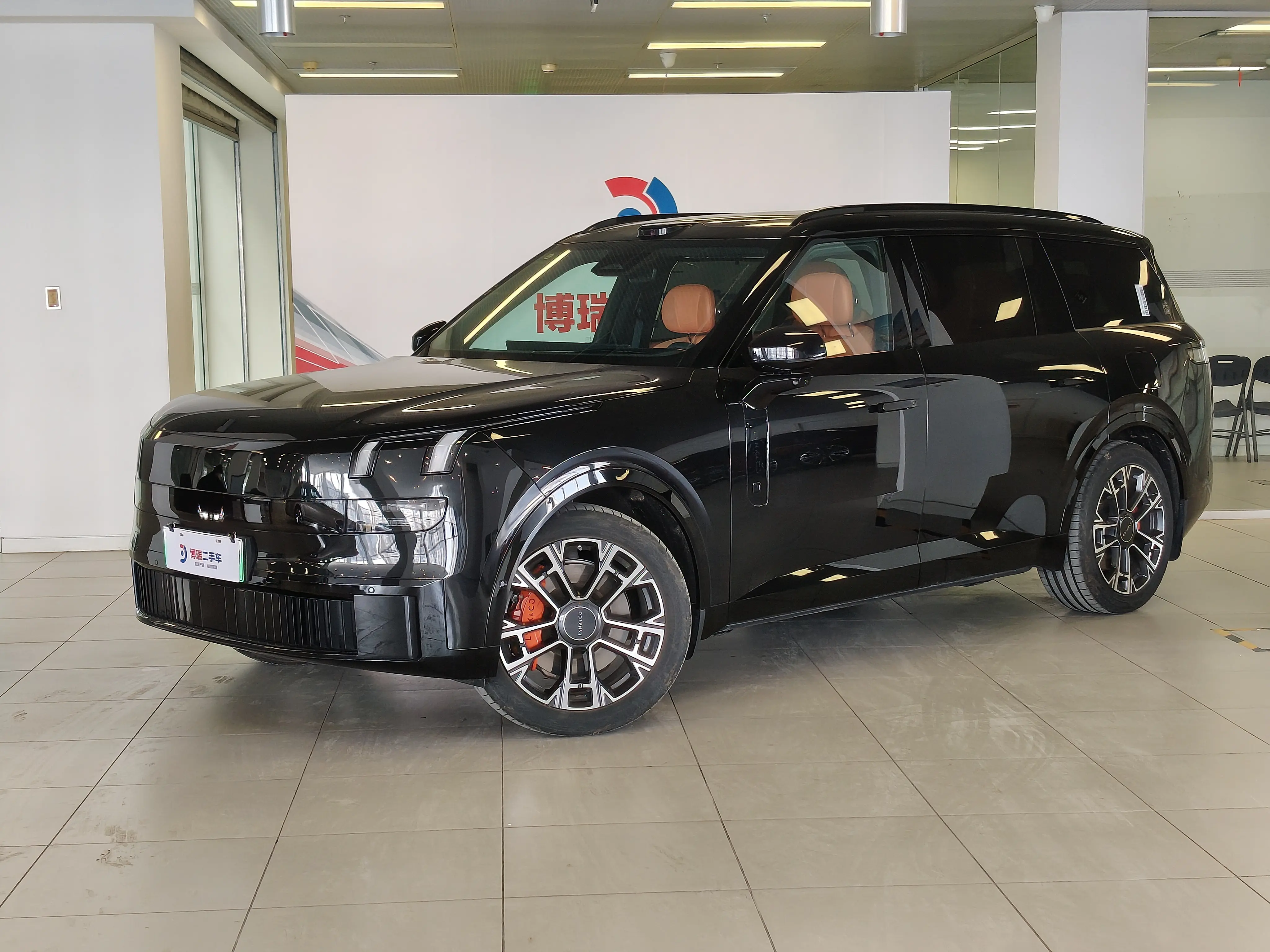 Lynk & Co 900