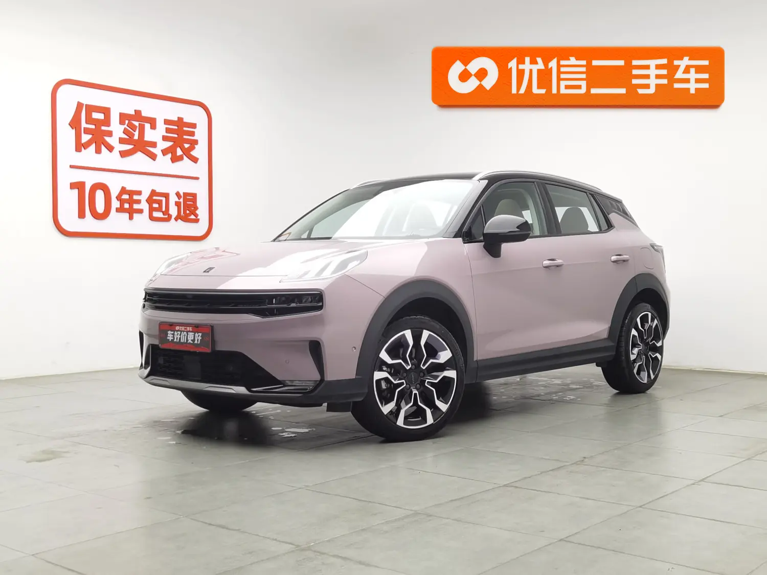 Lynk & Co 06