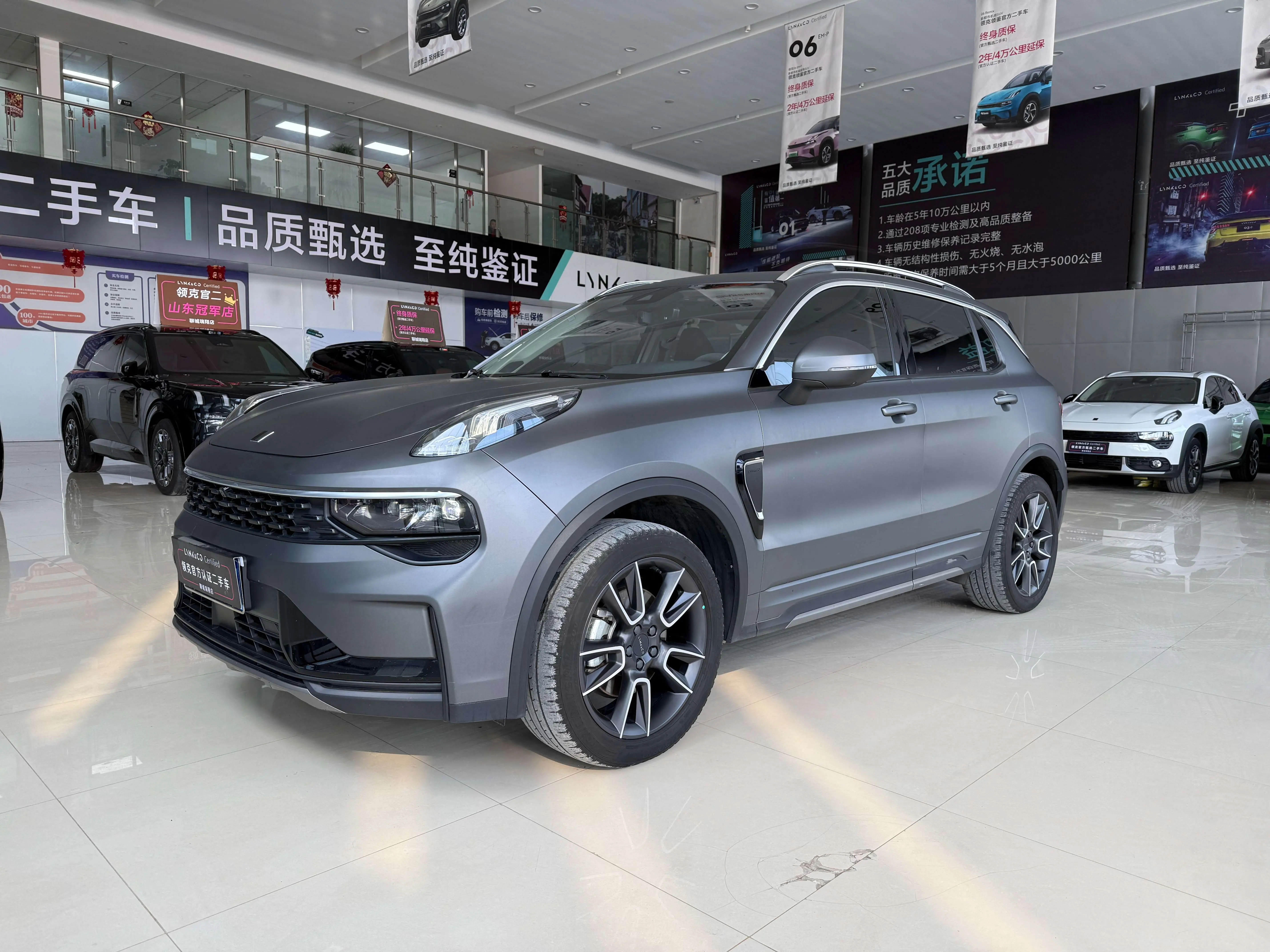 Lynk & Co 01