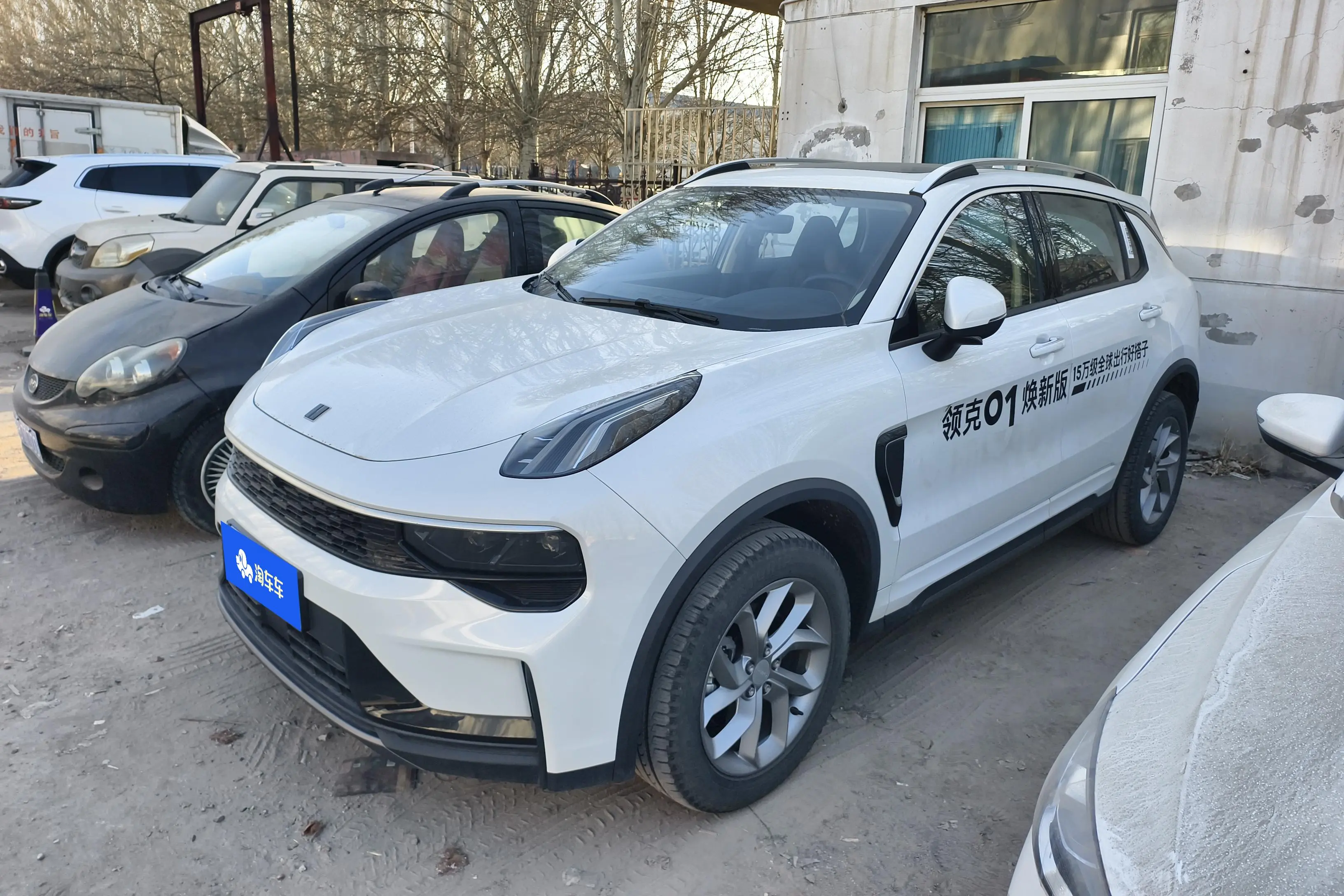 Lynk & Co 01