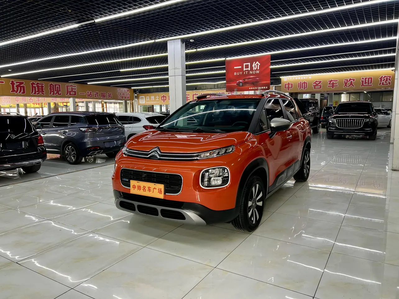 Citroën Yunyi C4 AIRCROSS