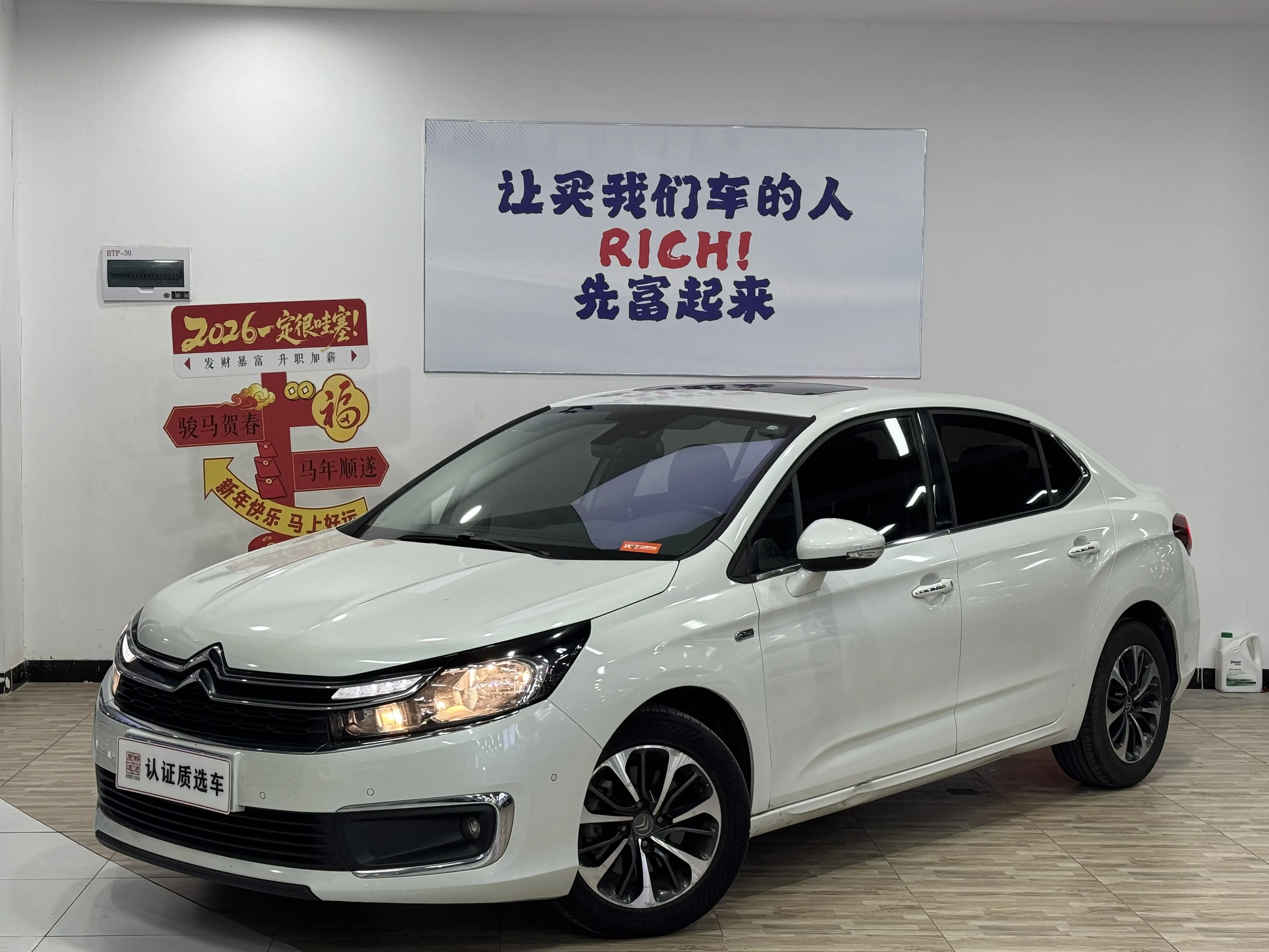 Citroën Citroen C4L