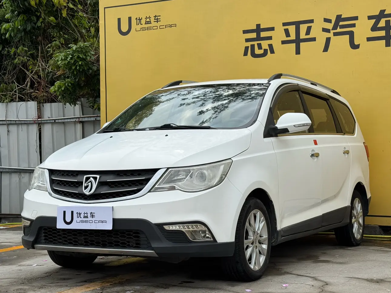 Baojun 730