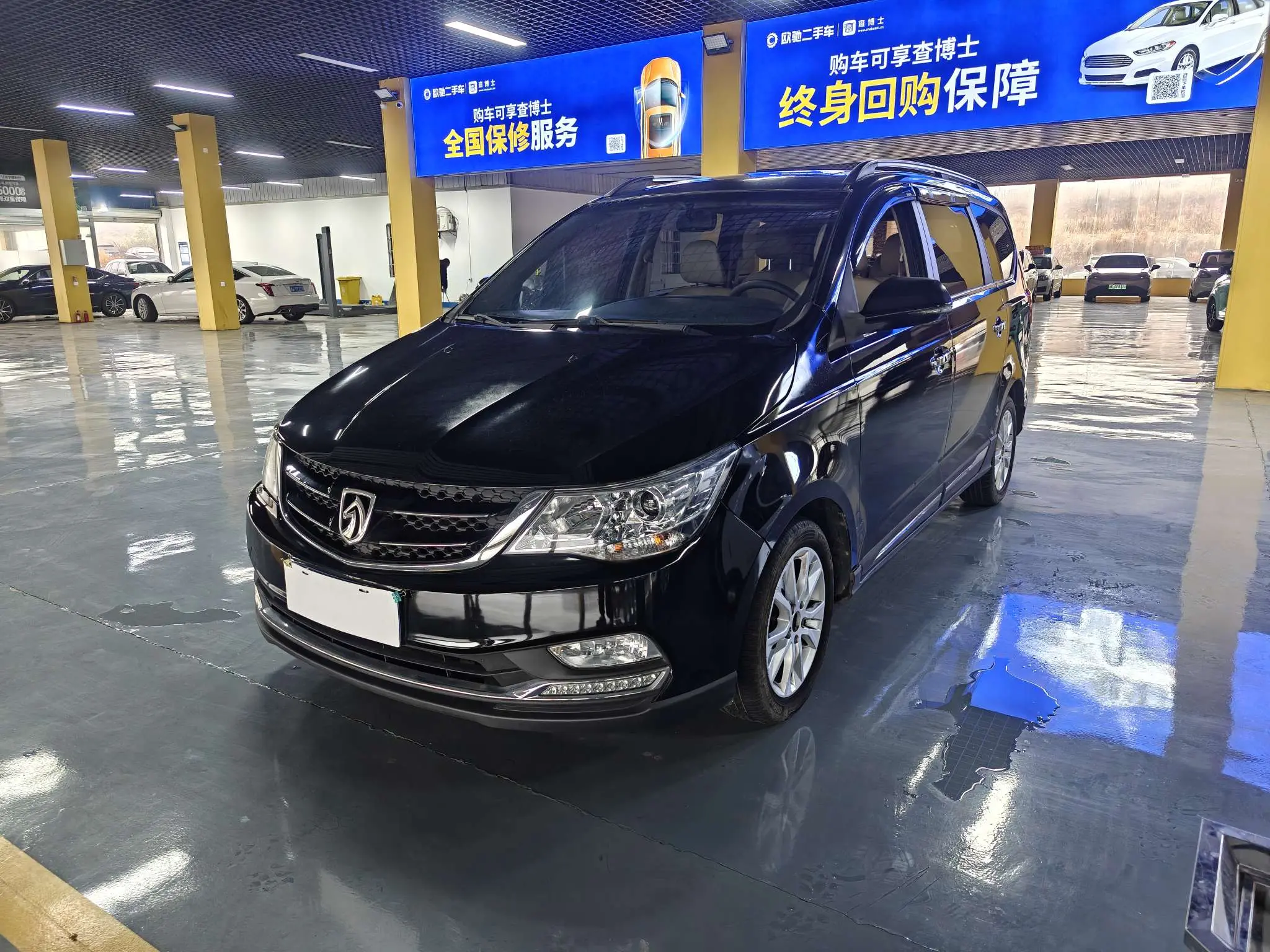 Baojun 730