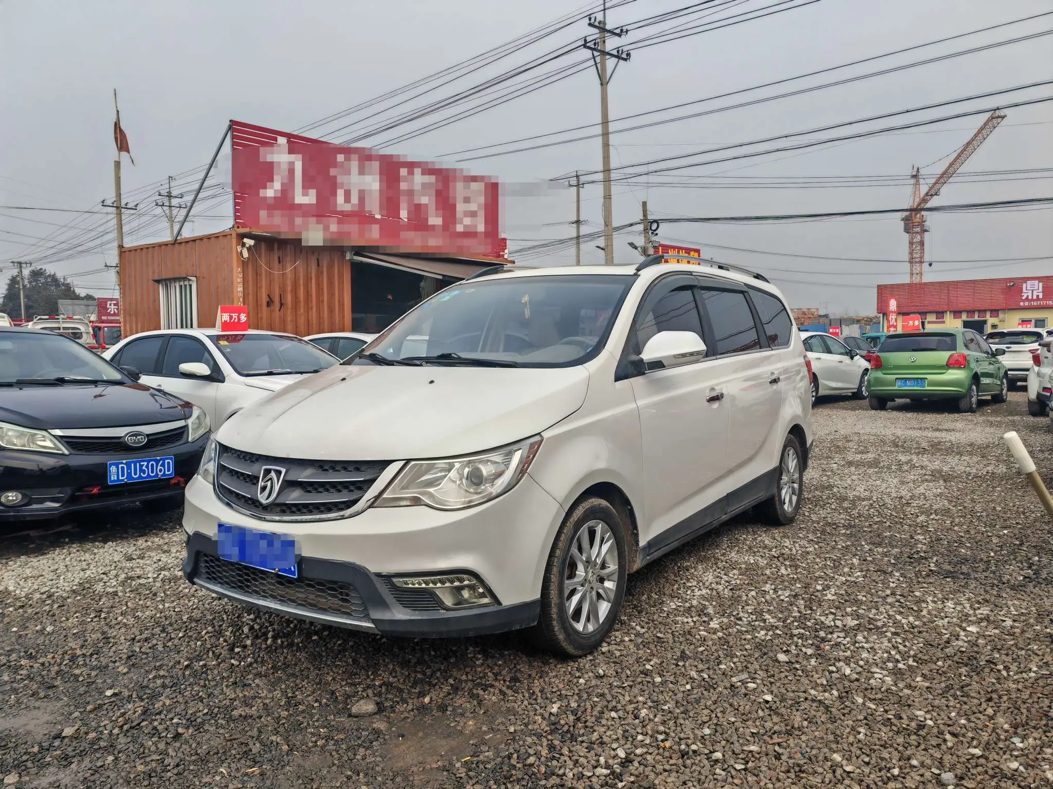 Baojun 730