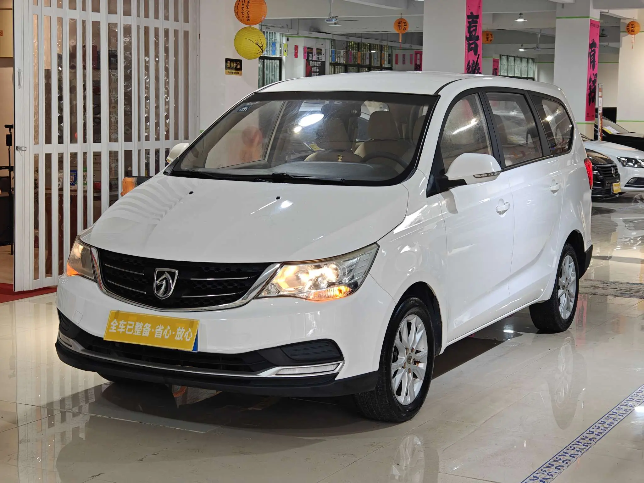 Baojun 730