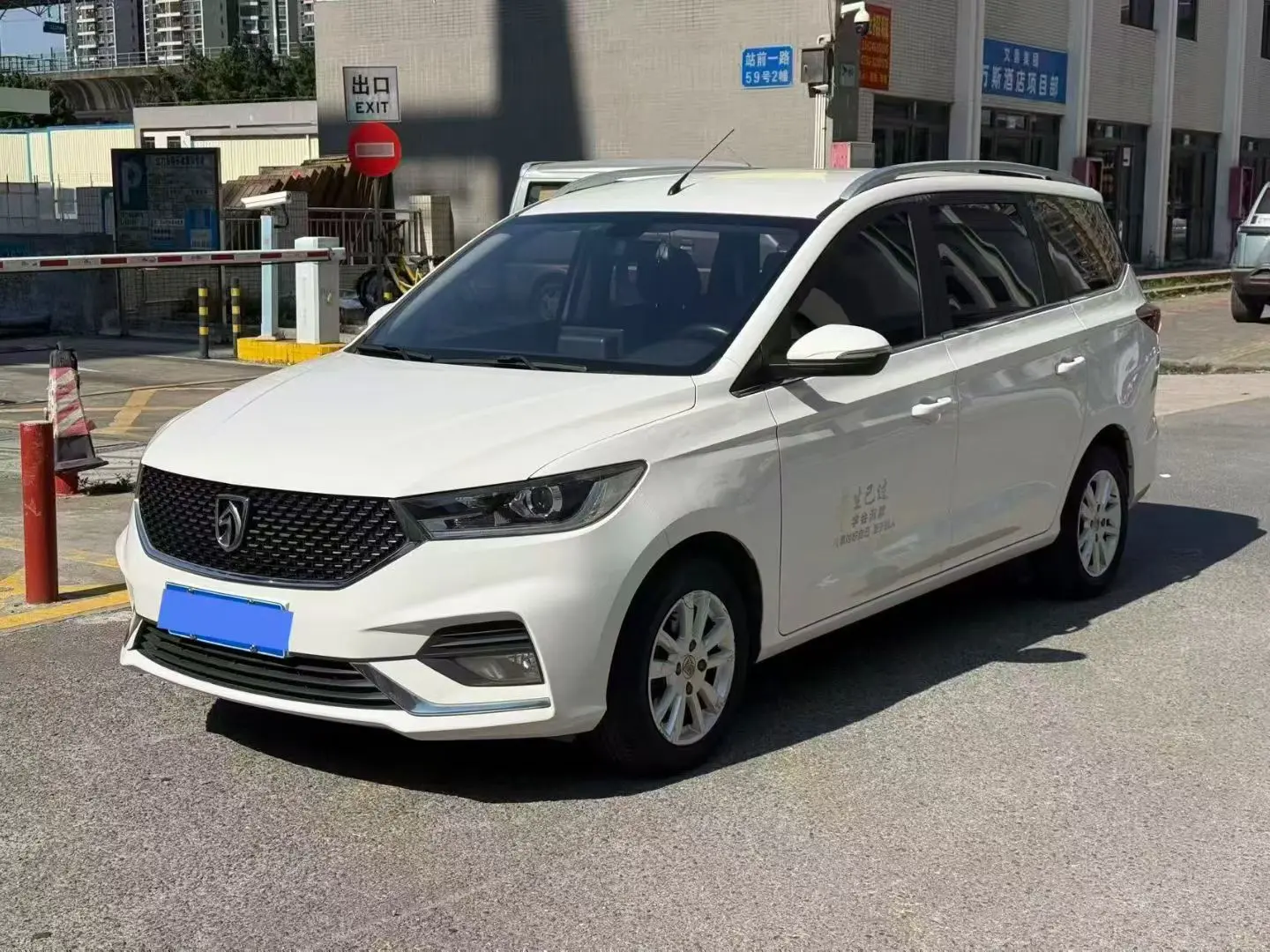 Baojun 360