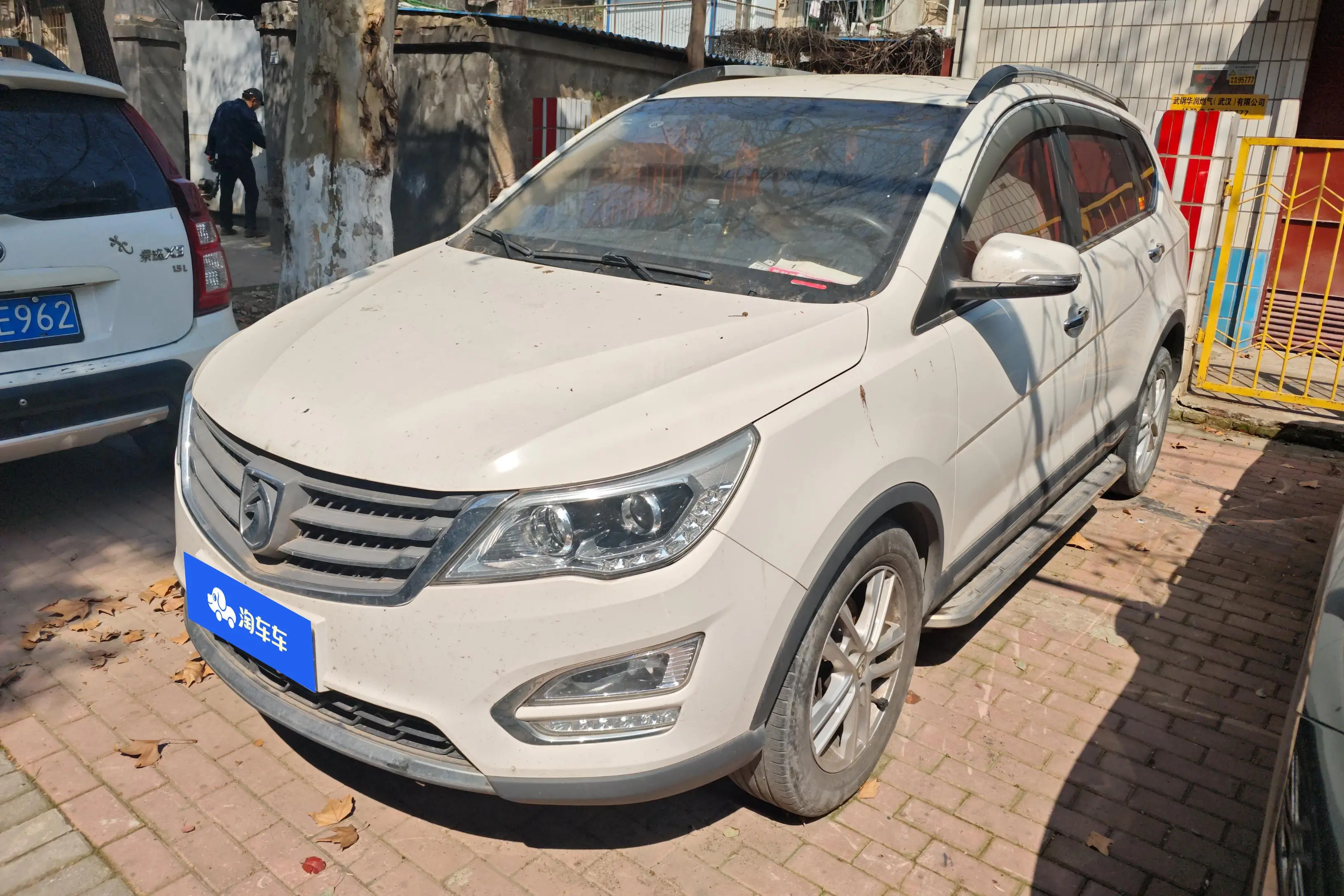 Baojun 560