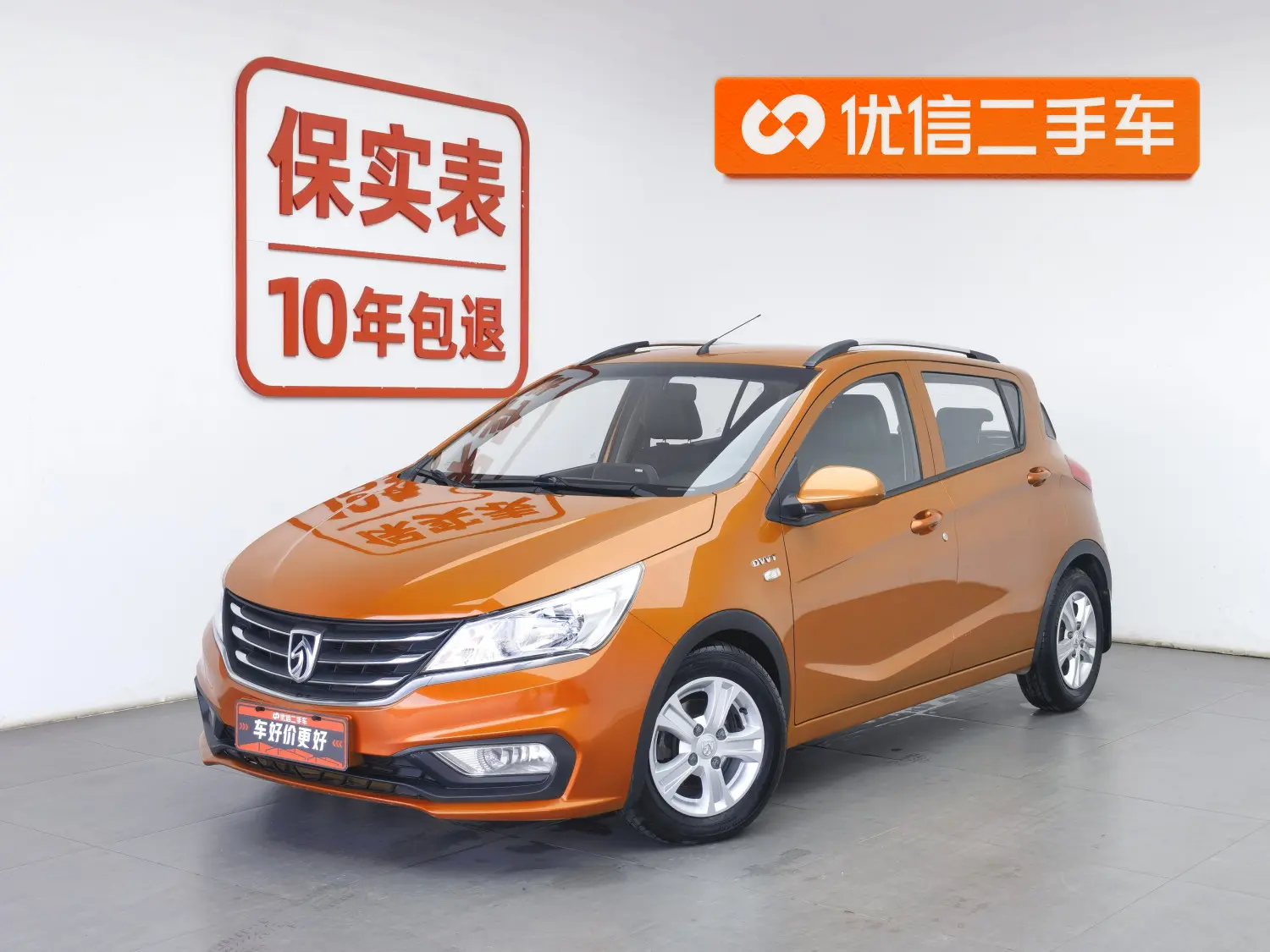 Baojun 310  из Китая