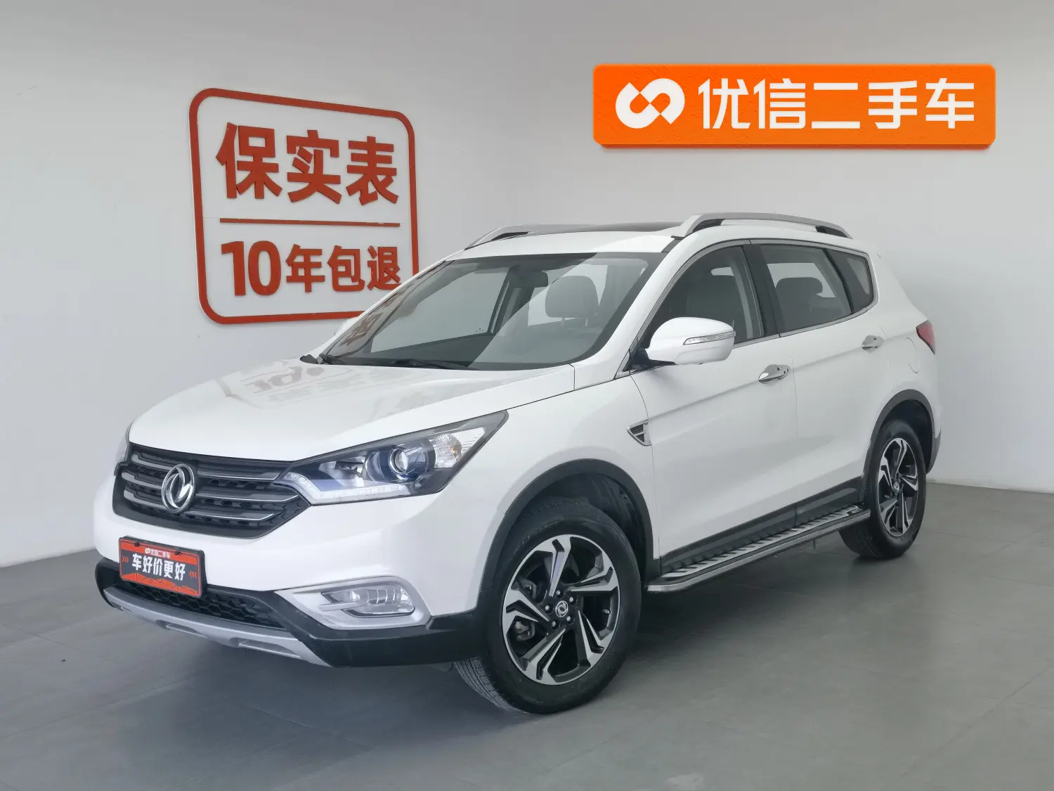 Dongfeng Fengshen AX7