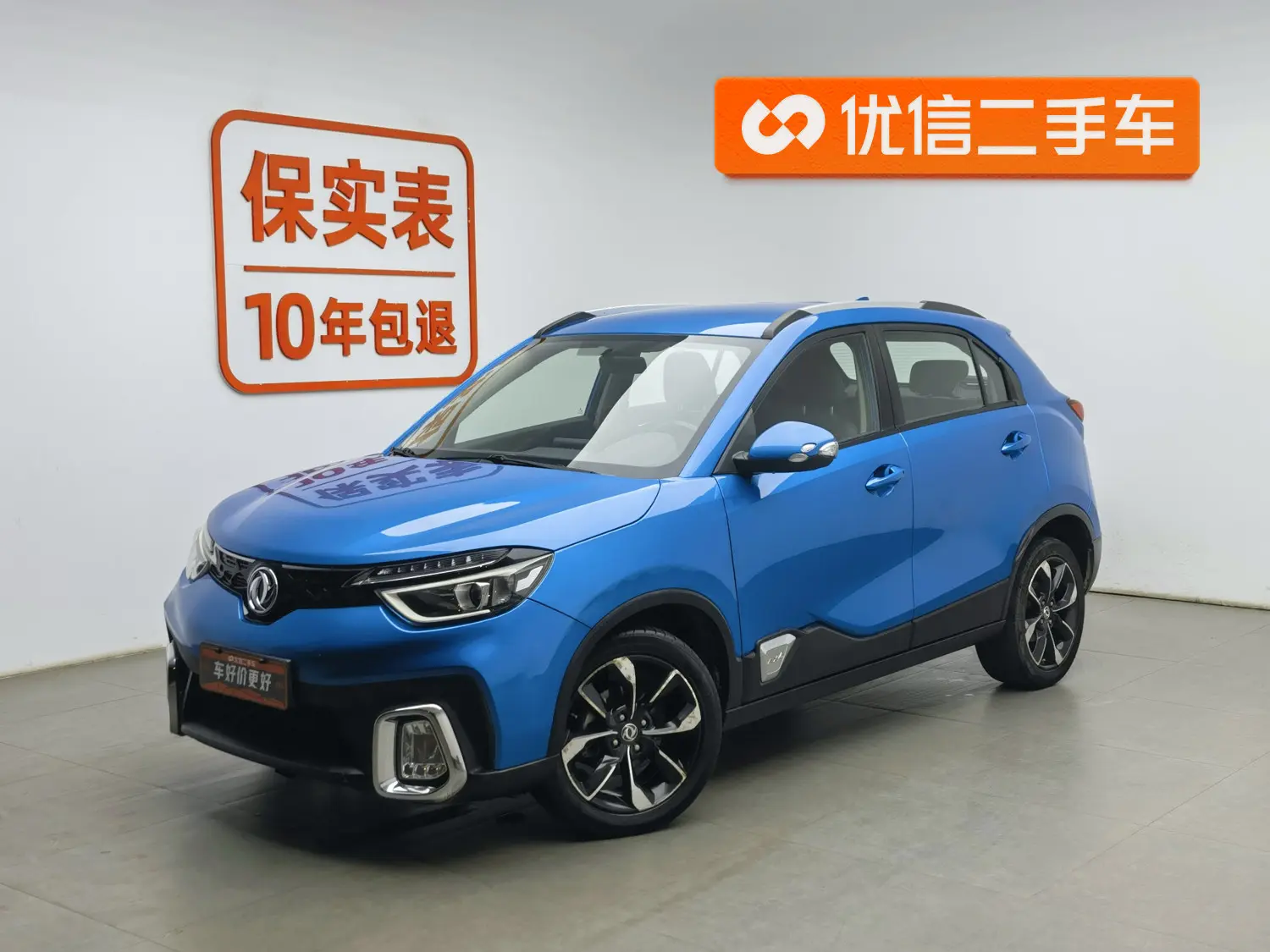 Dongfeng Fengshen AX4