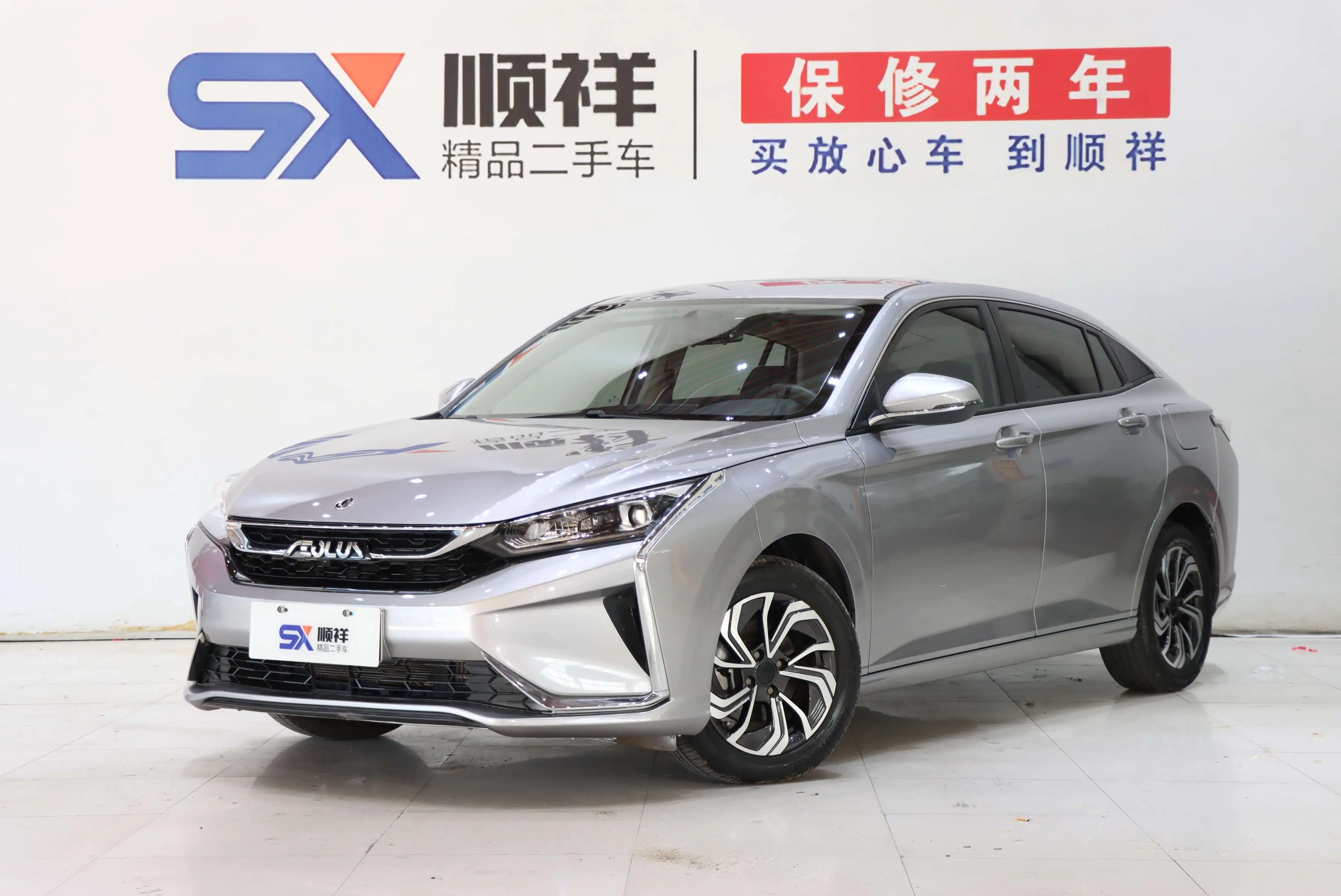 Dongfeng Yixuan