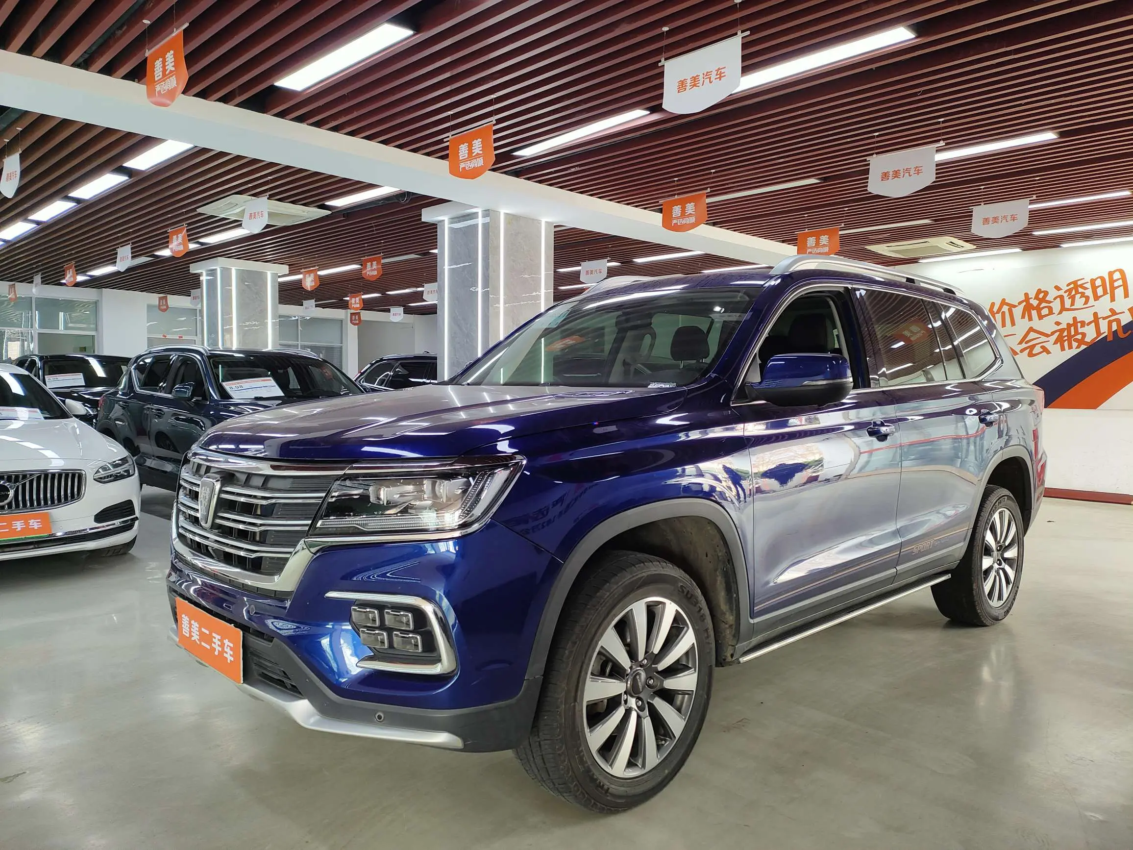 Roewe RX8