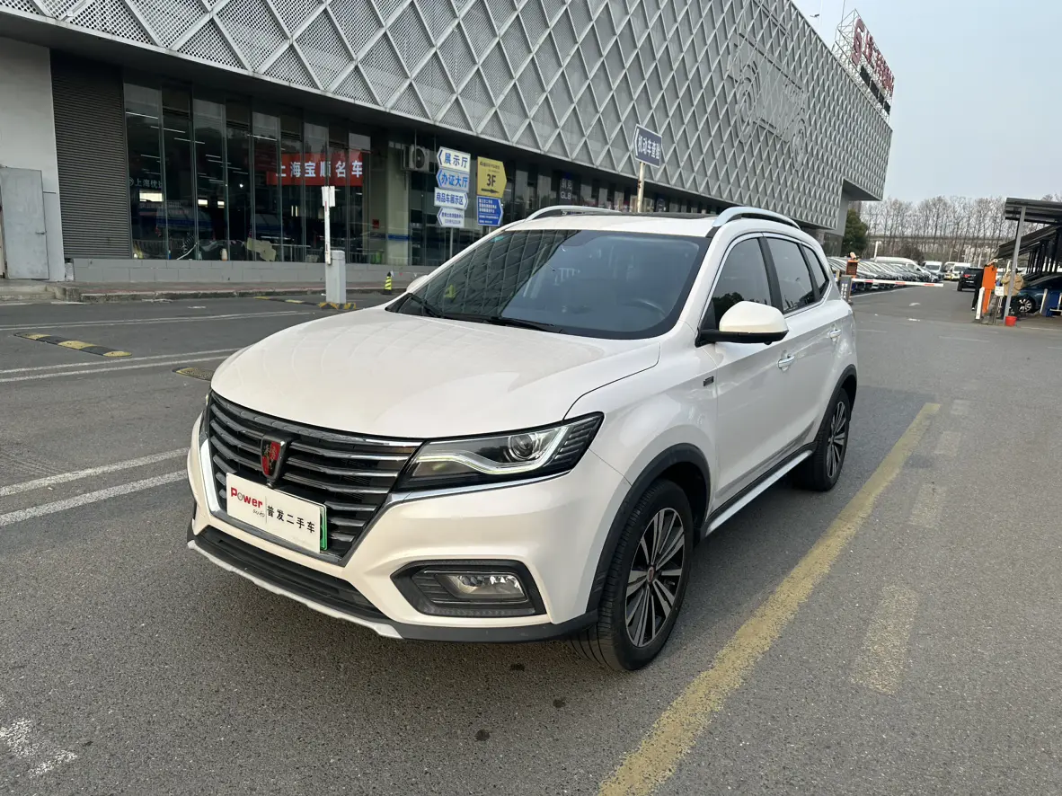 Roewe eRX5