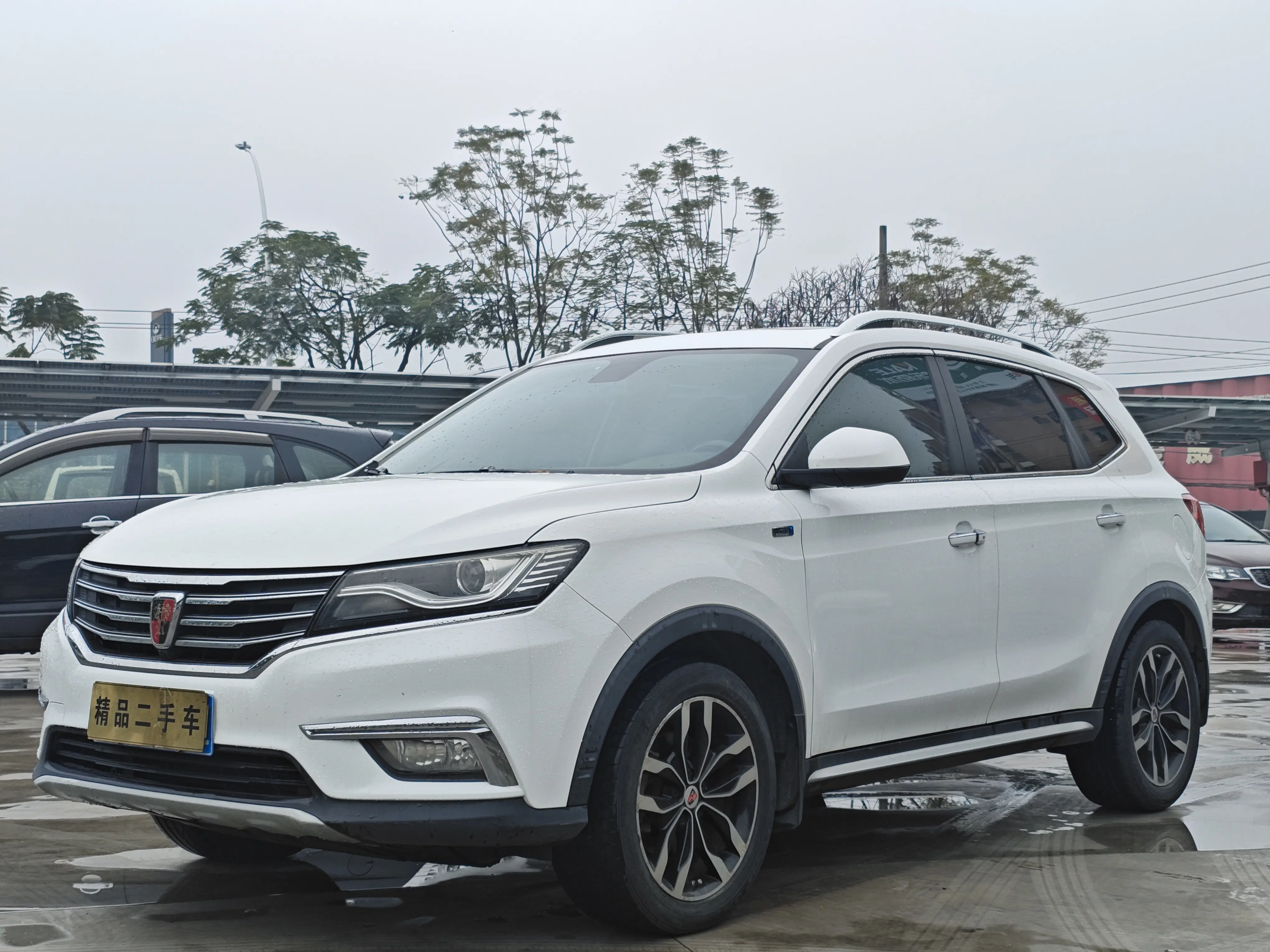 Roewe RX5