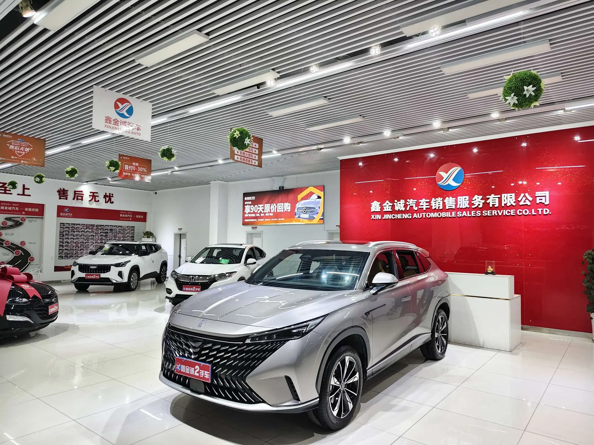 Roewe RX5
