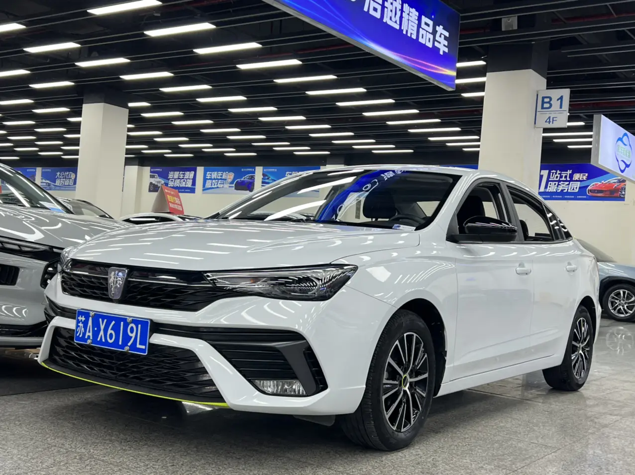 Roewe i5