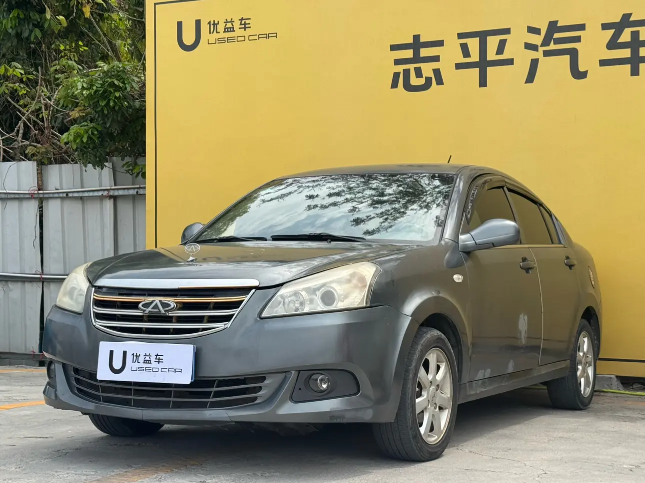 Chery E5