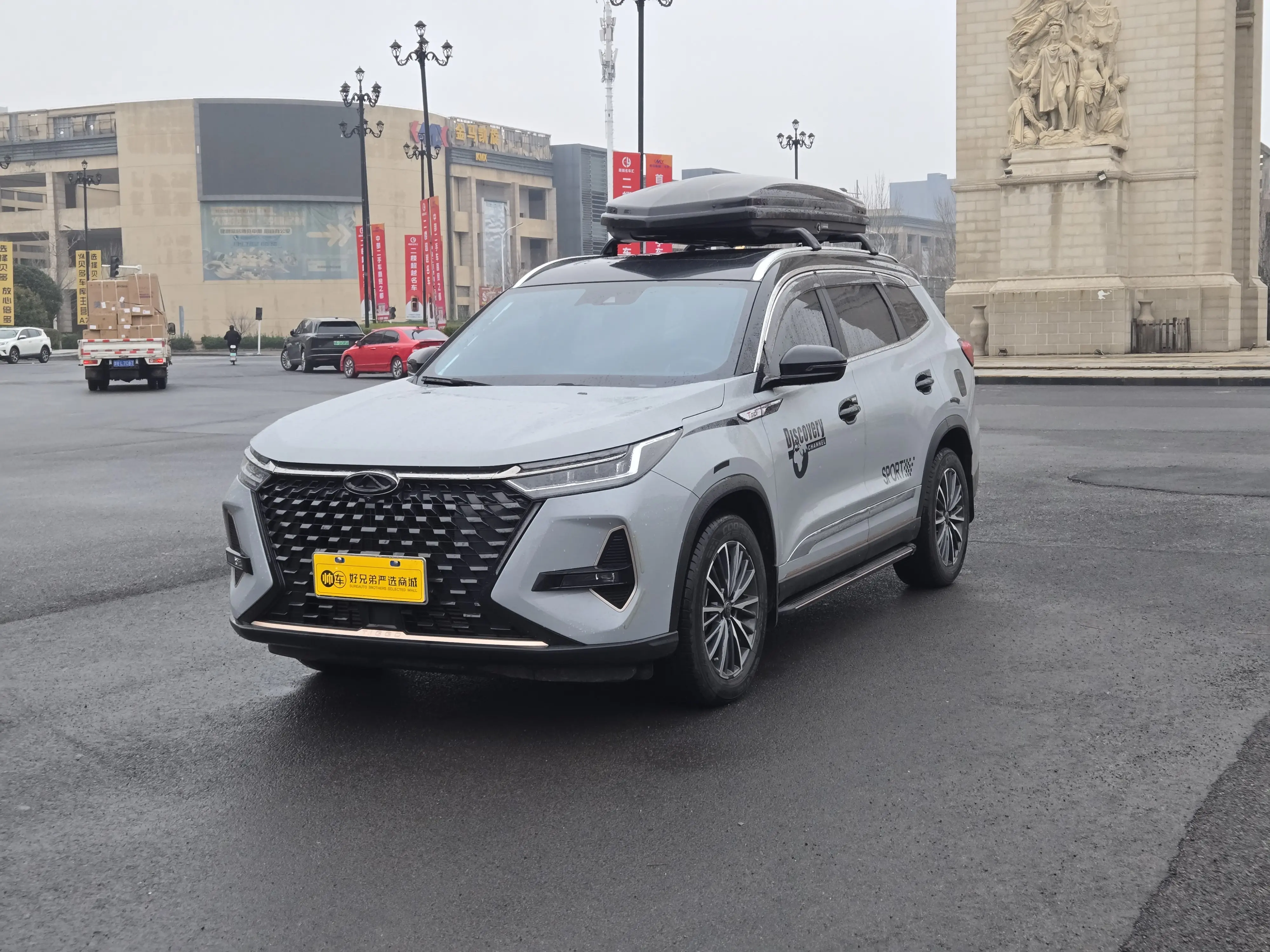 Chery Tiggo 8 PRO