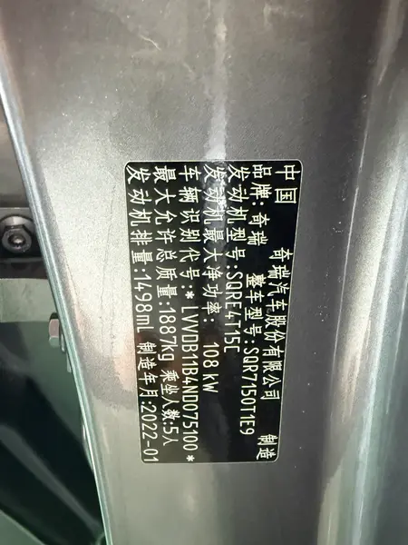 catalog-car-8