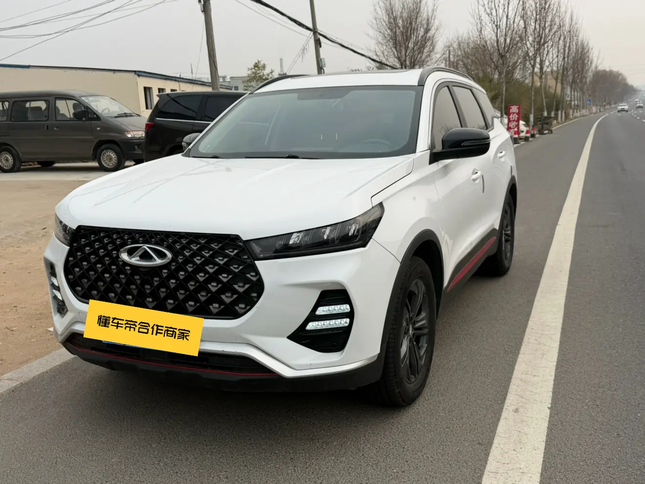Chery Tiggo 7