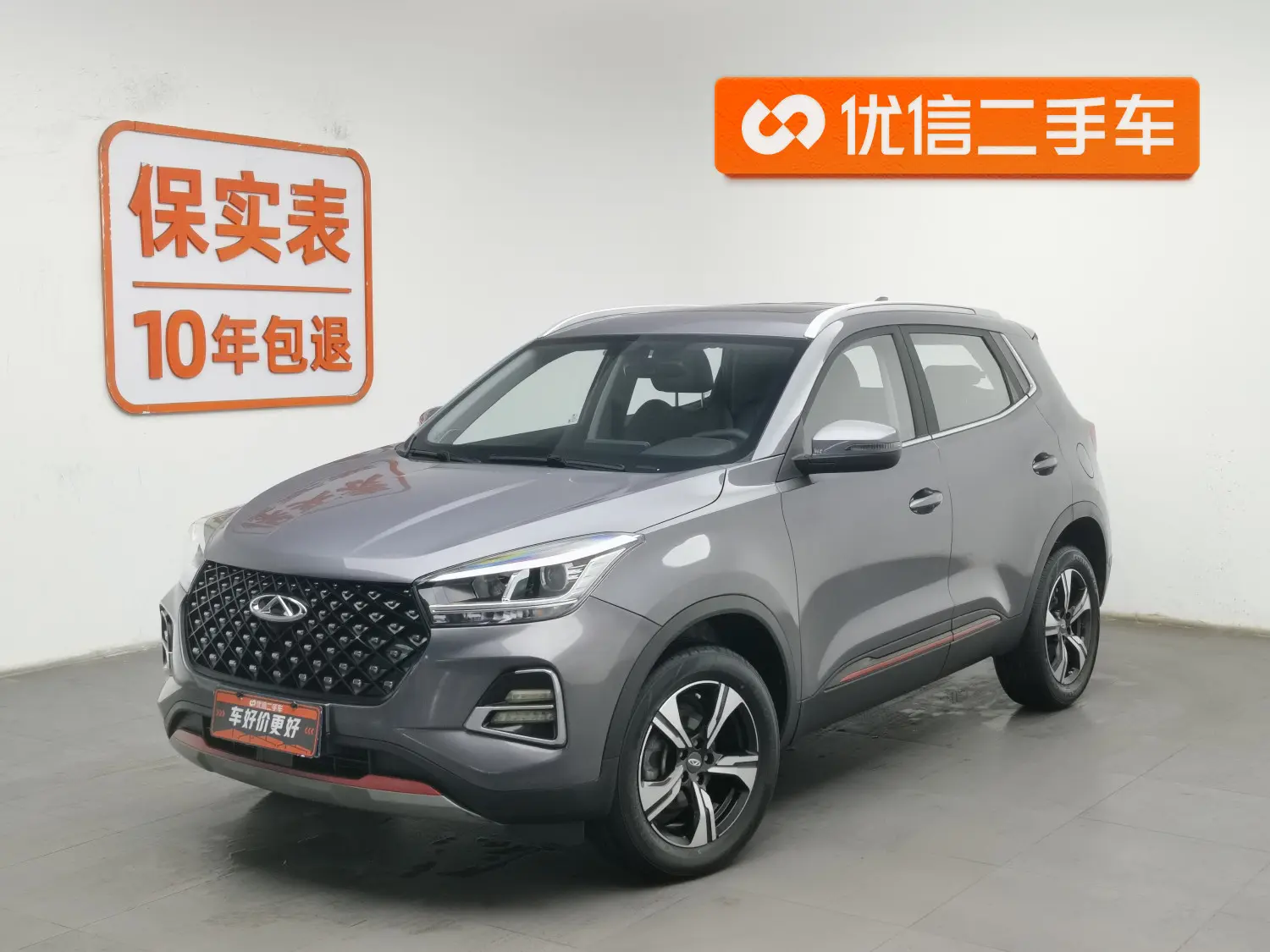 Chery Tiggo 5x