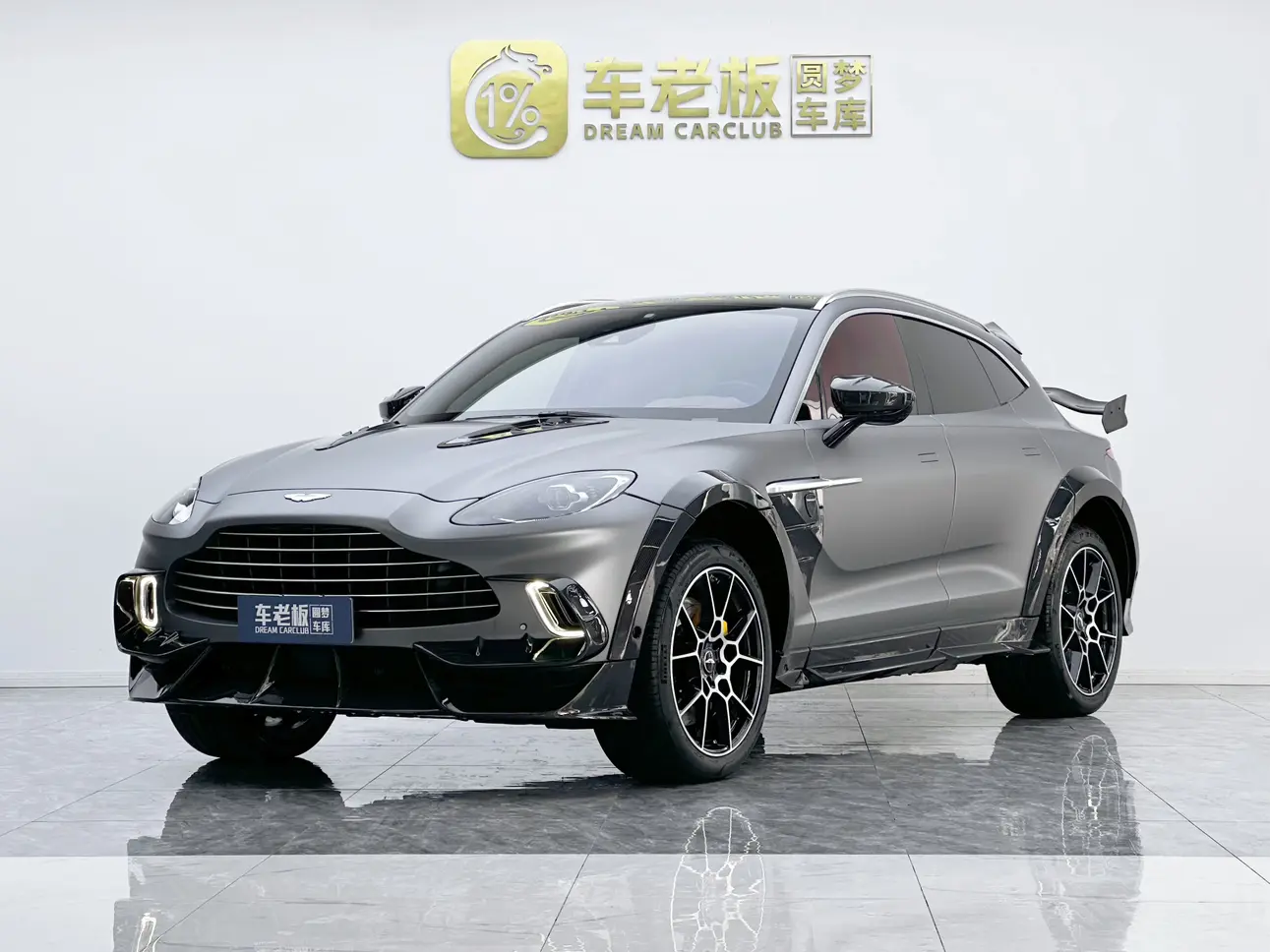 Aston Martin DBX