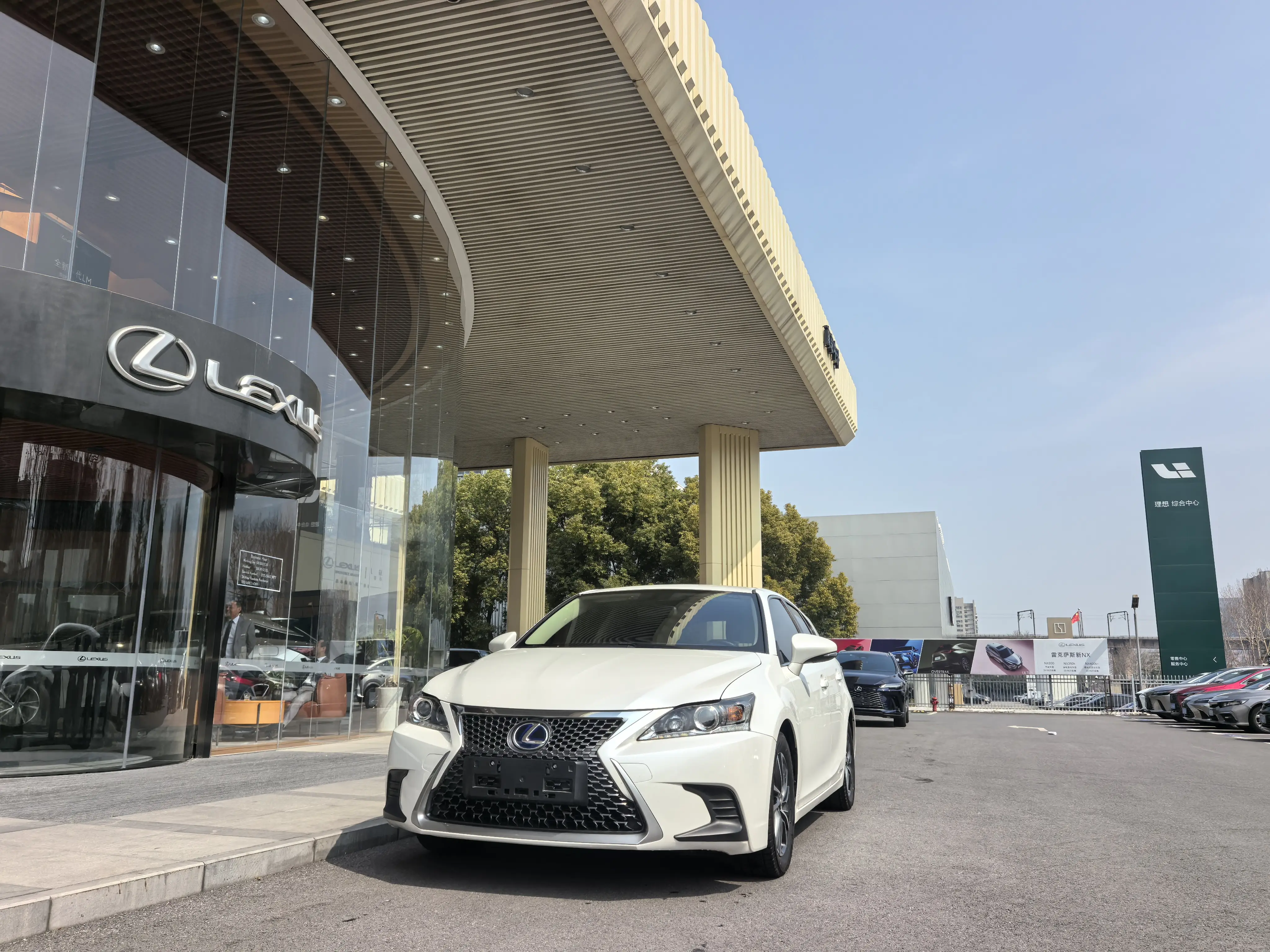 Lexus CT