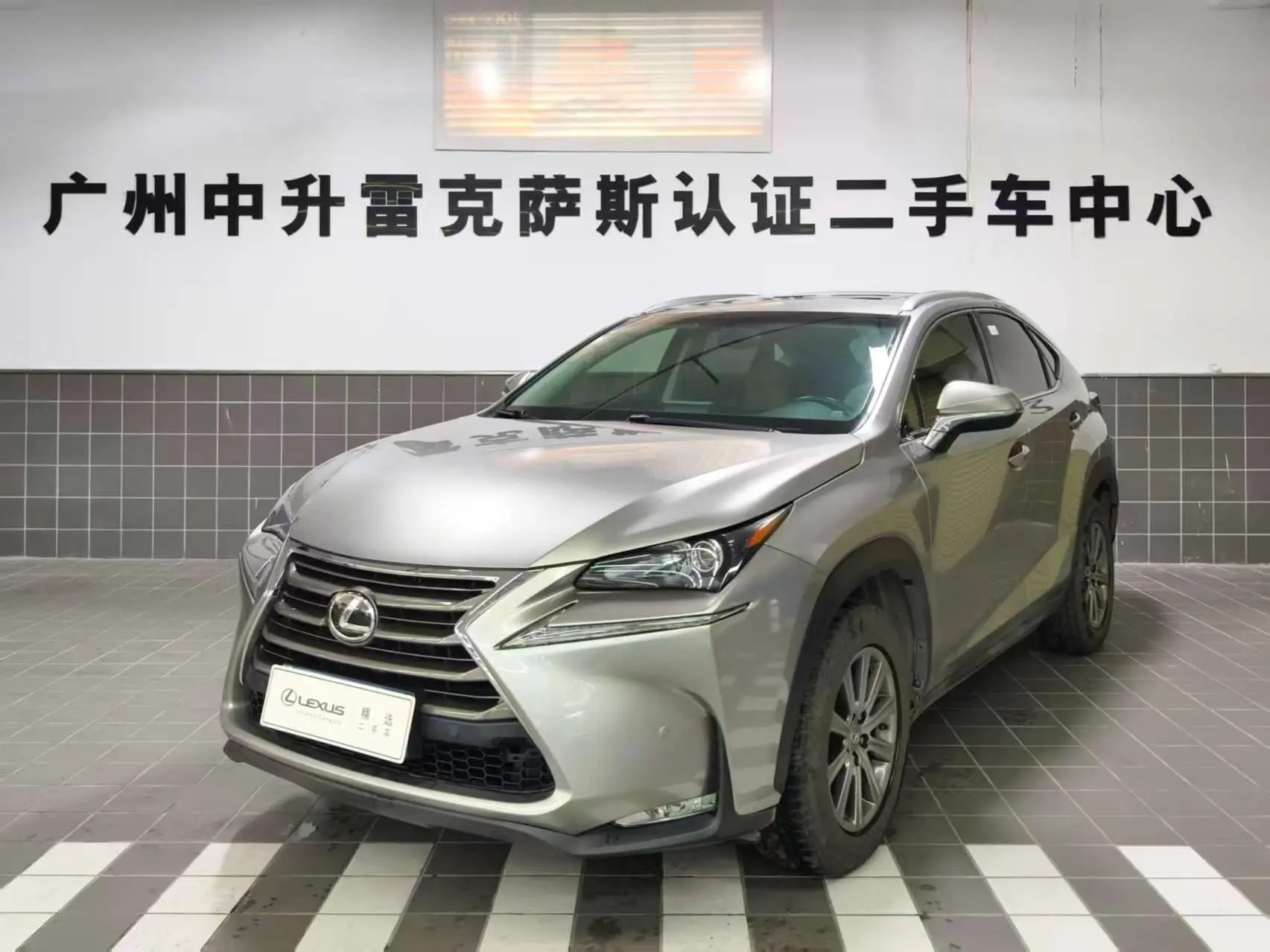 Lexus NX