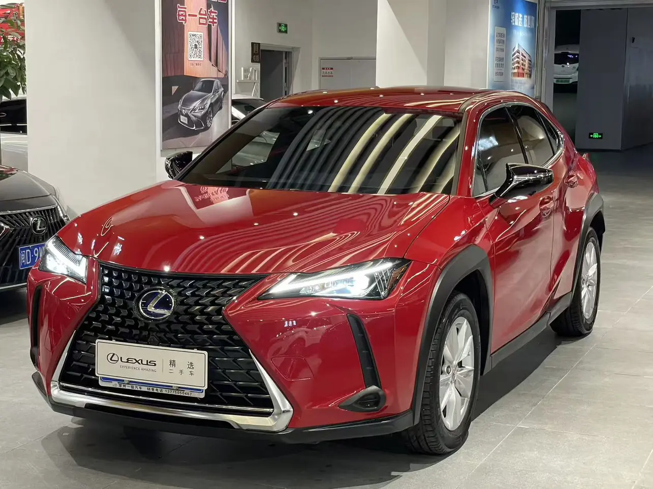 Lexus UX