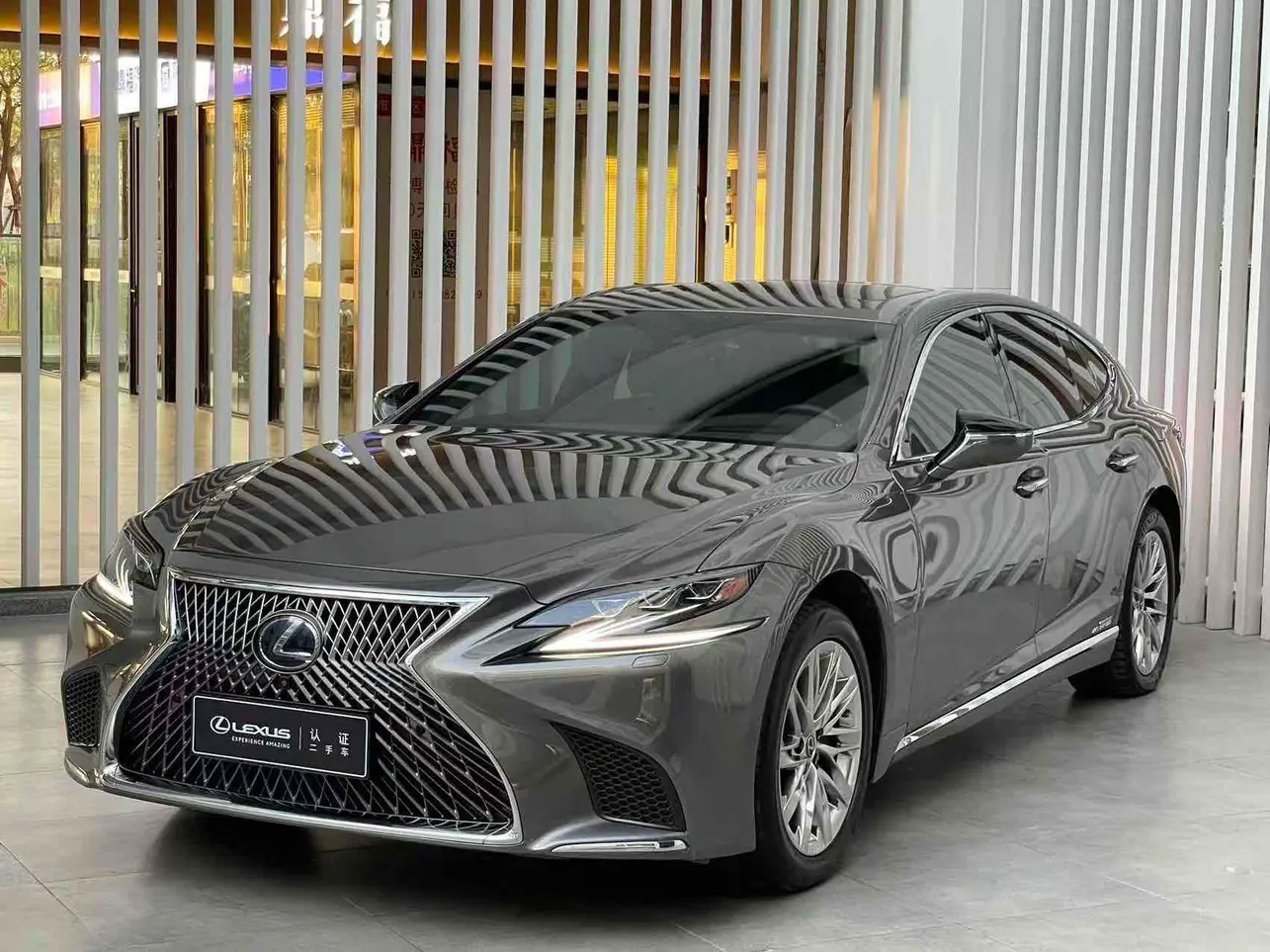 Lexus LS