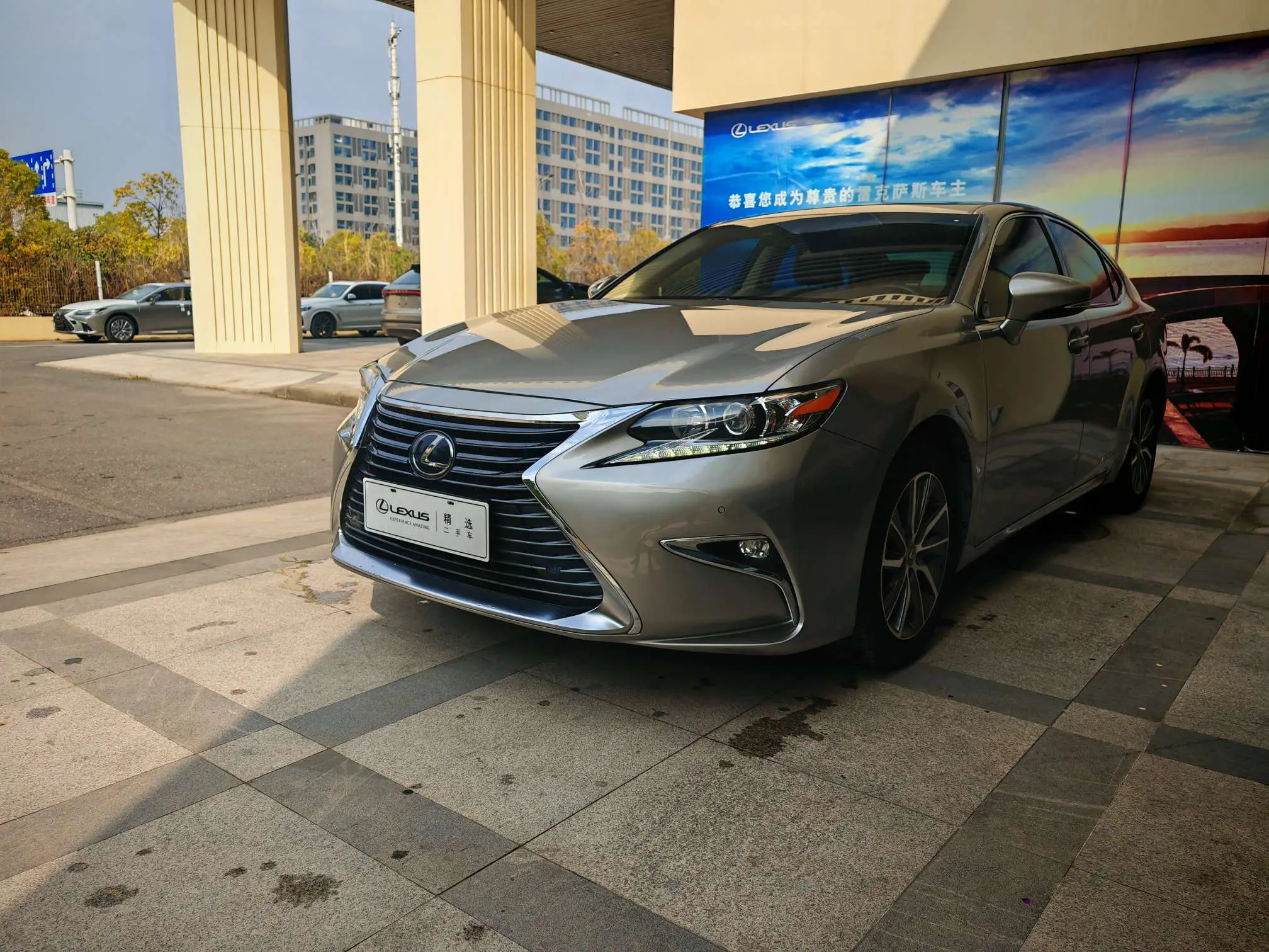 Lexus ES