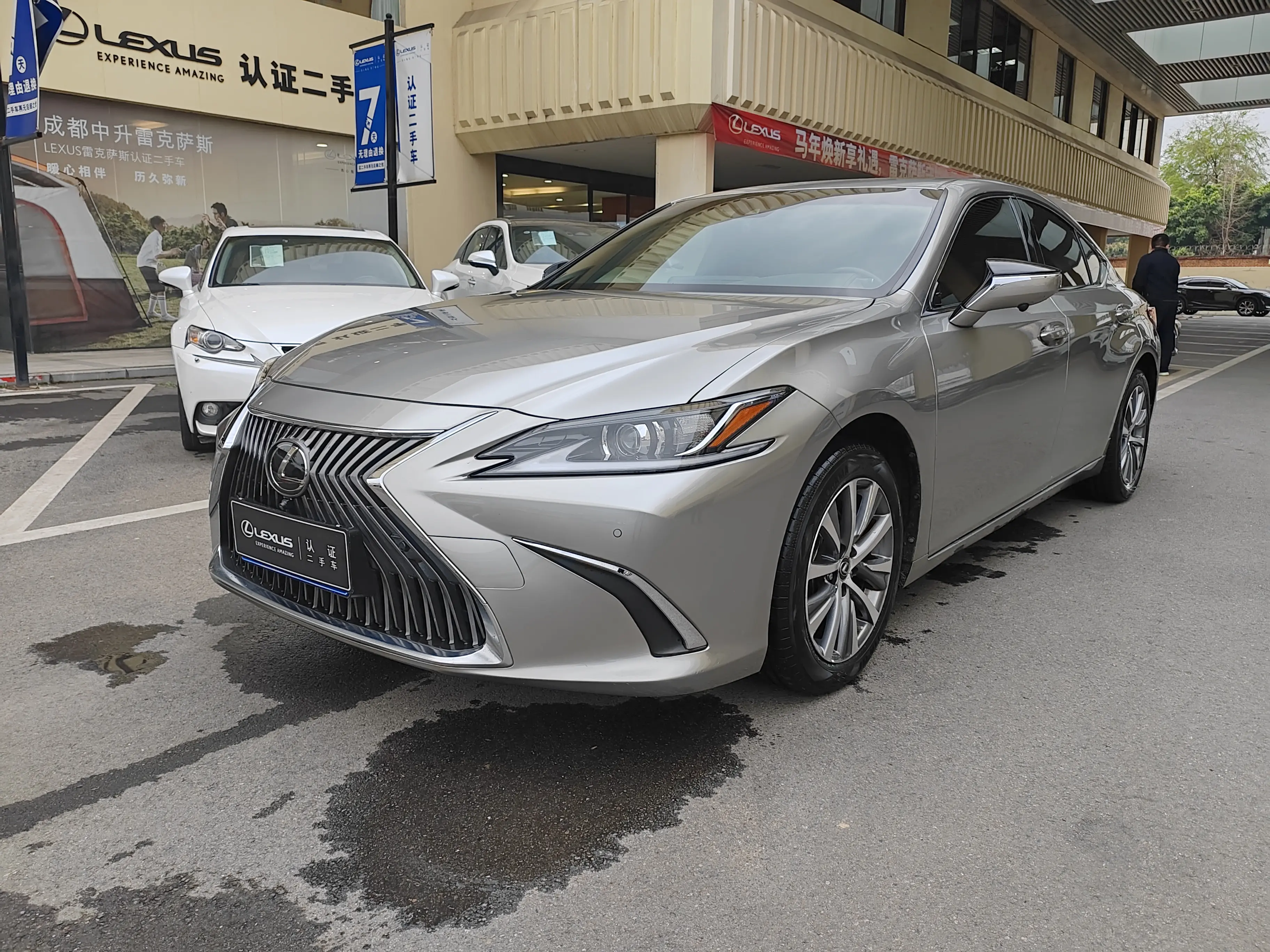 Lexus ES