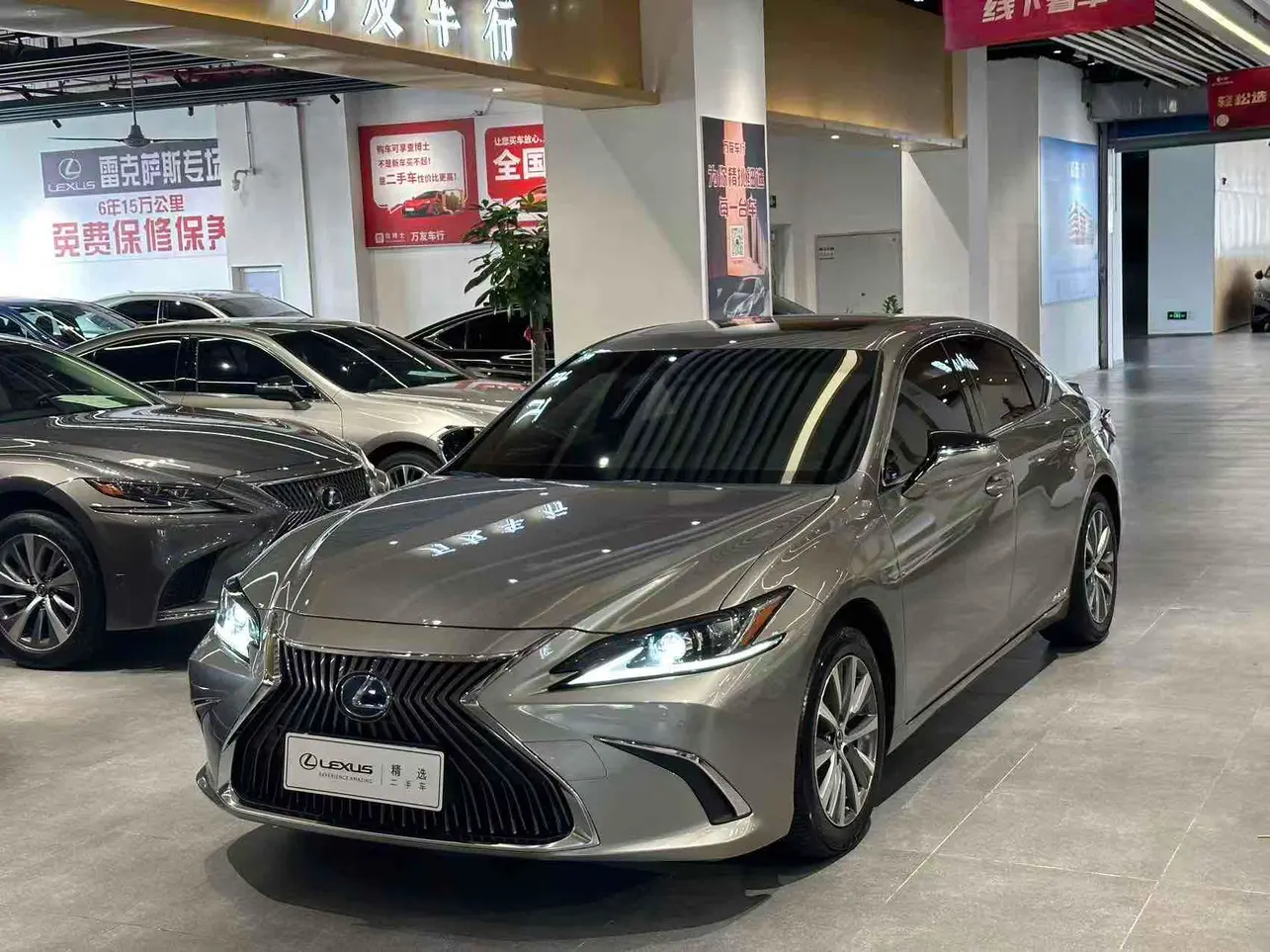 Lexus ES