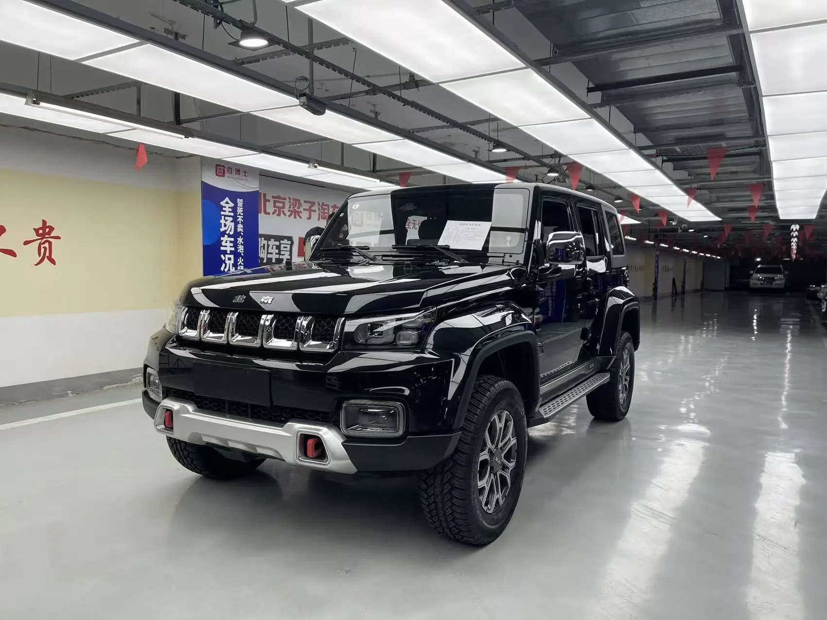 BAIC Beijing Off-road BJ40