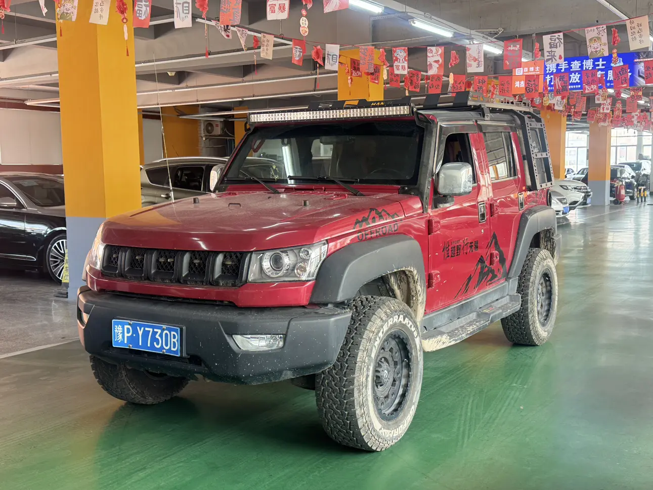BAIC Beijing Off-road BJ40
