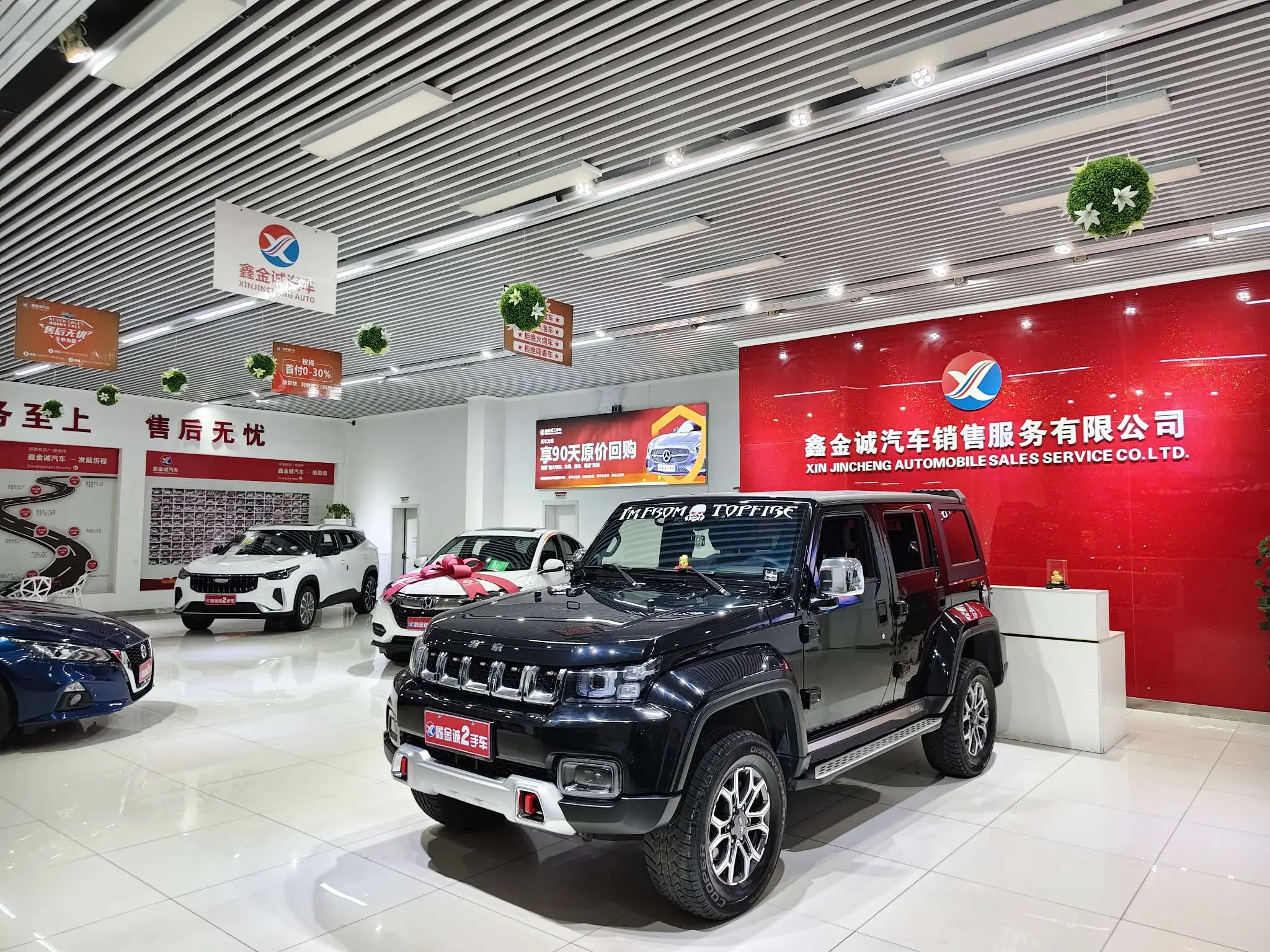 BAIC Beijing Off-road BJ40