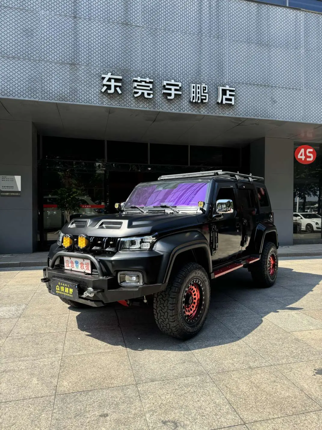 BAIC Beijing Off-road BJ40
