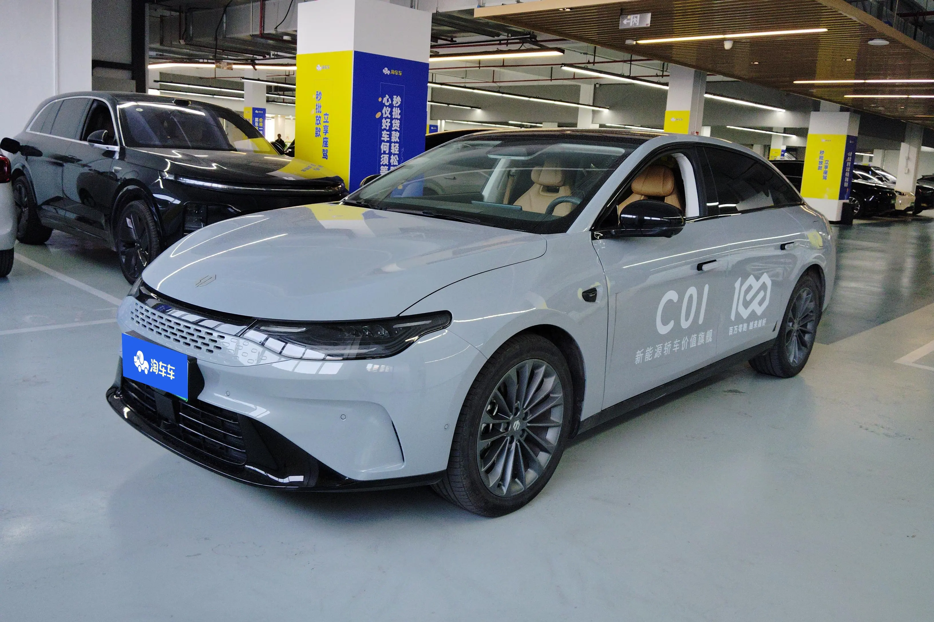 Leapmotor Zero running C01