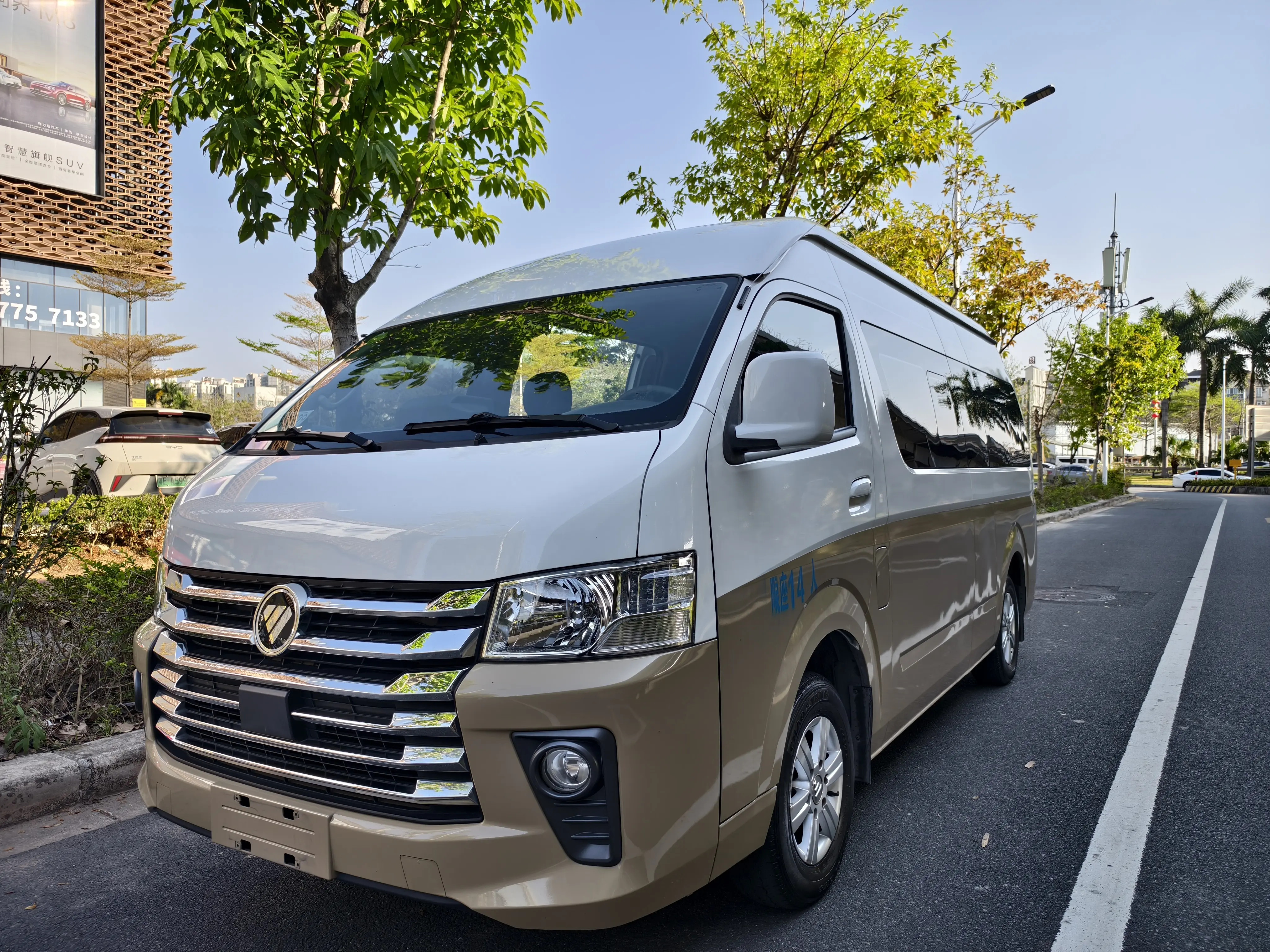 Foton Landscape G9