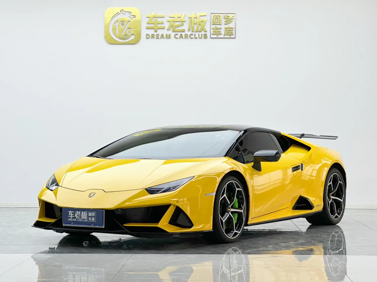 Lamborghini Huracán