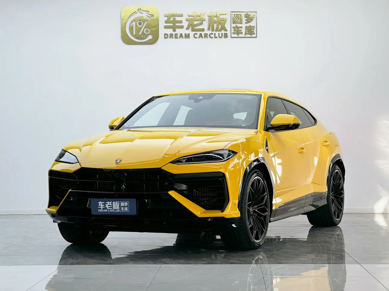 Lamborghini Urus SE