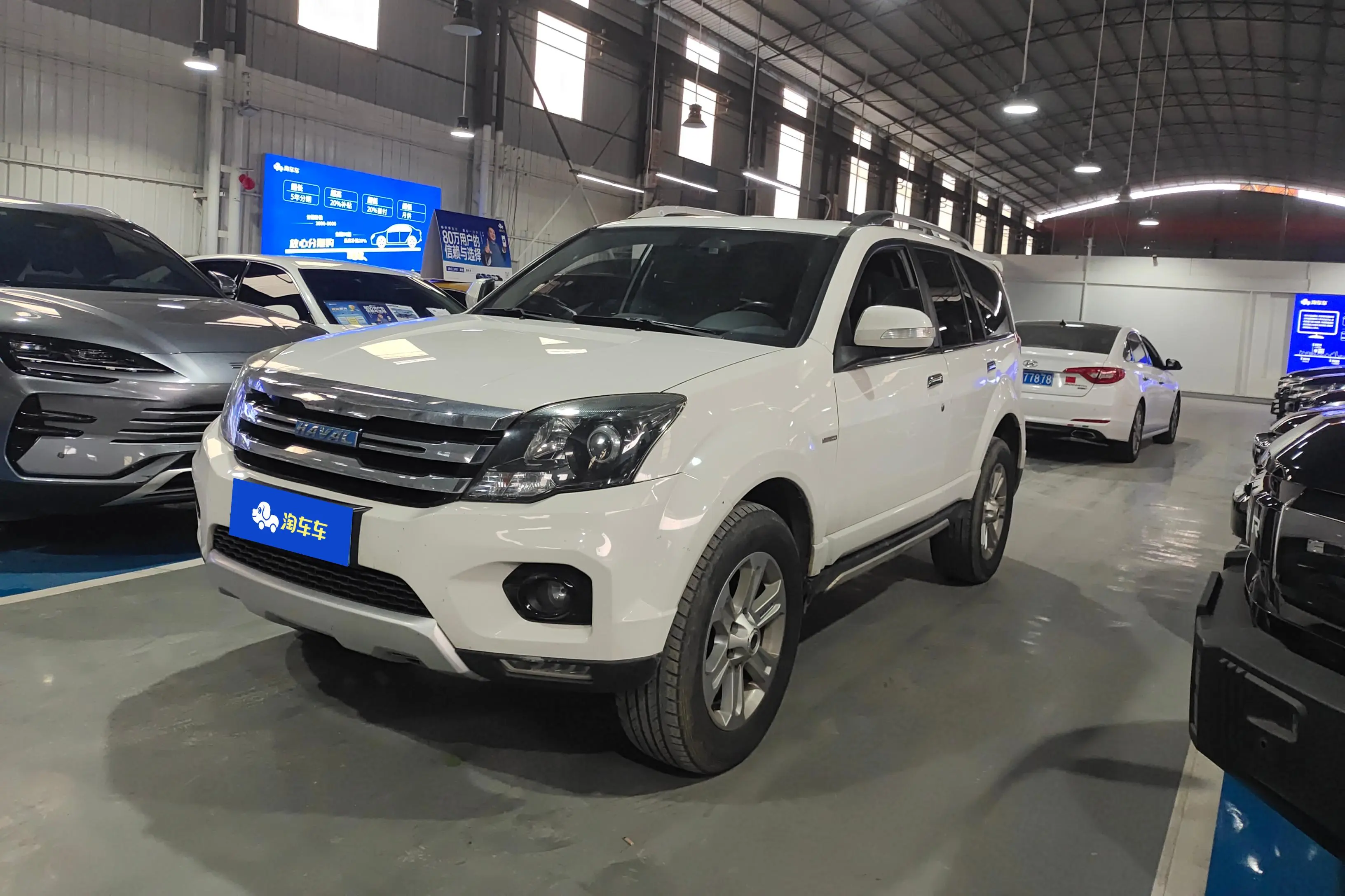 Haval H5 classic