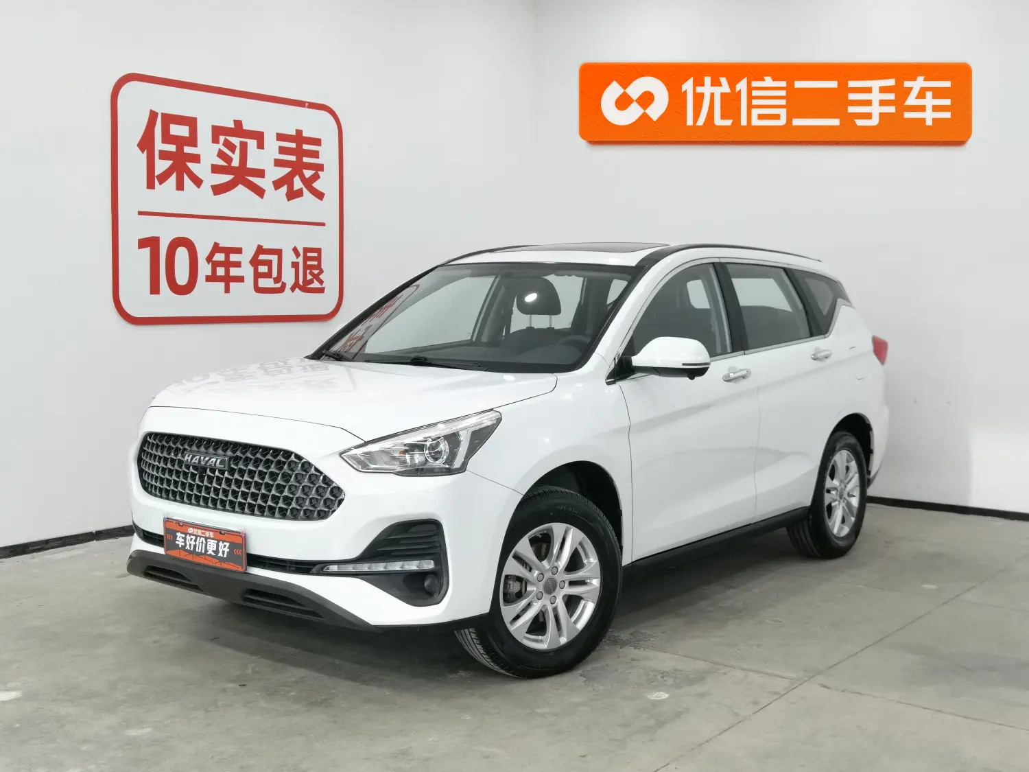 Haval M6  из Китая